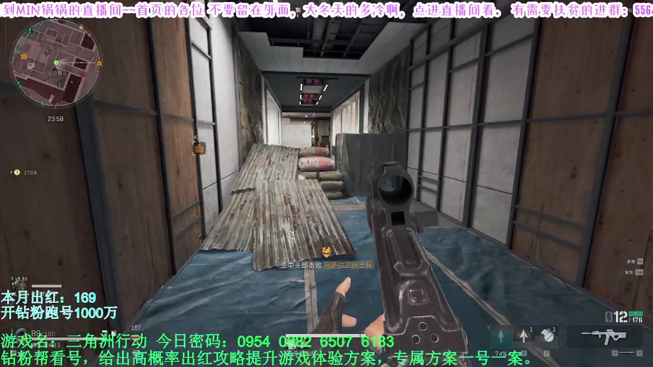 【2025-02-05 12点场】MIN锅锅：跑刀小子 偶尔打打架