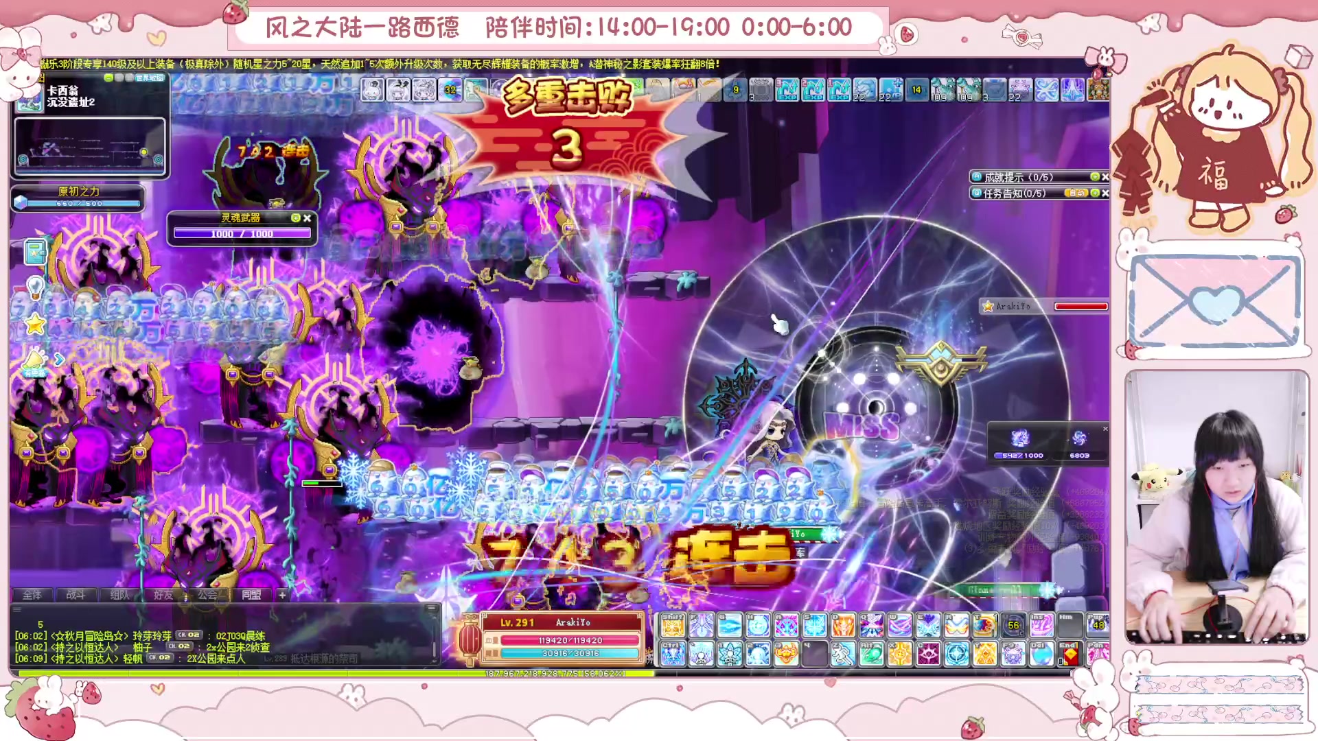 【2025-02-04 05点场】顾青ArakiYoko：青儿：御剑骑士天下无敌