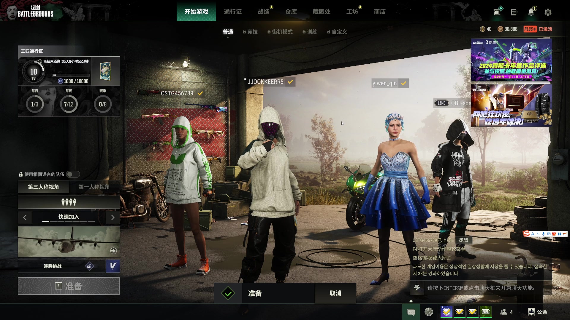 【2025-02-04 22点场】MosenCHN墨森：还是鱼鱼好啊