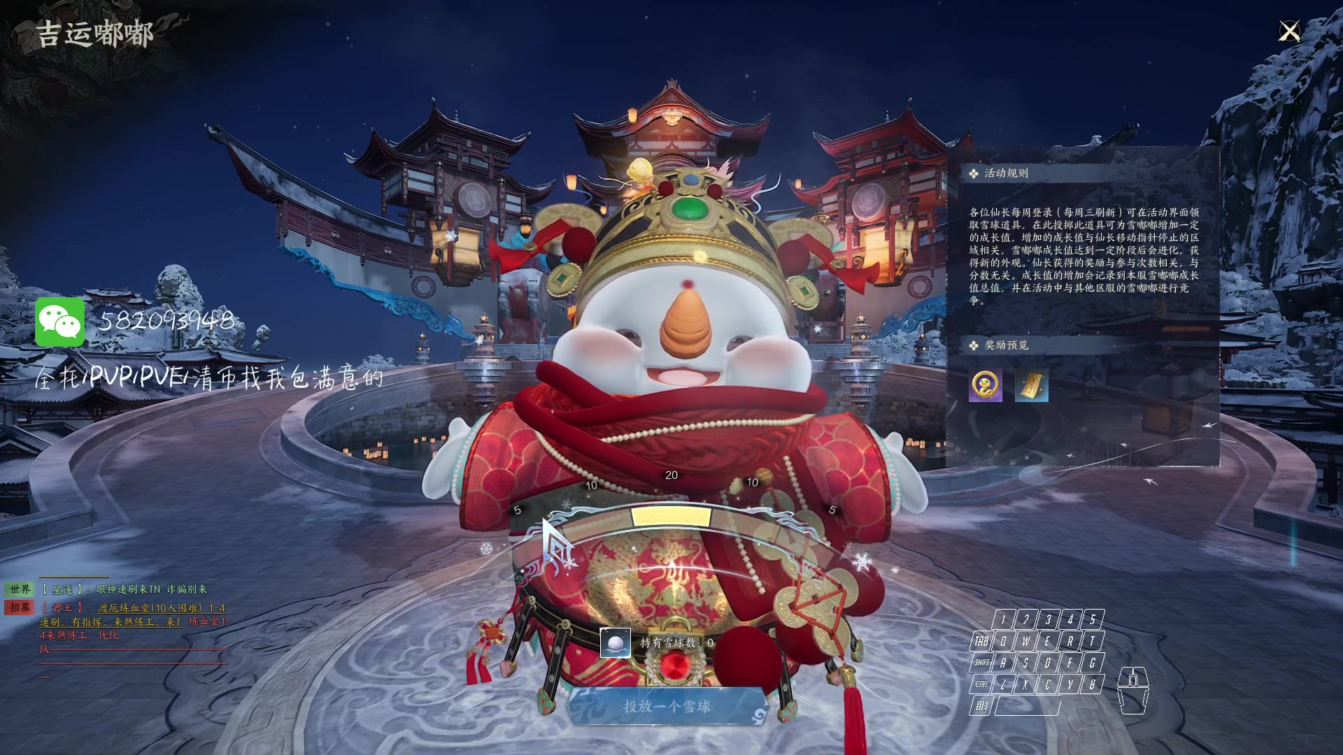 【2025-02-05 14点场】MU丶伍玖：【伍玖】焚香-来个号诛仙