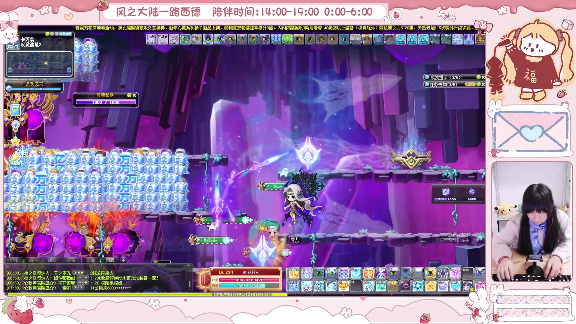 【2025-02-04 07点场】顾青ArakiYoko：青儿：御剑骑士天下无敌