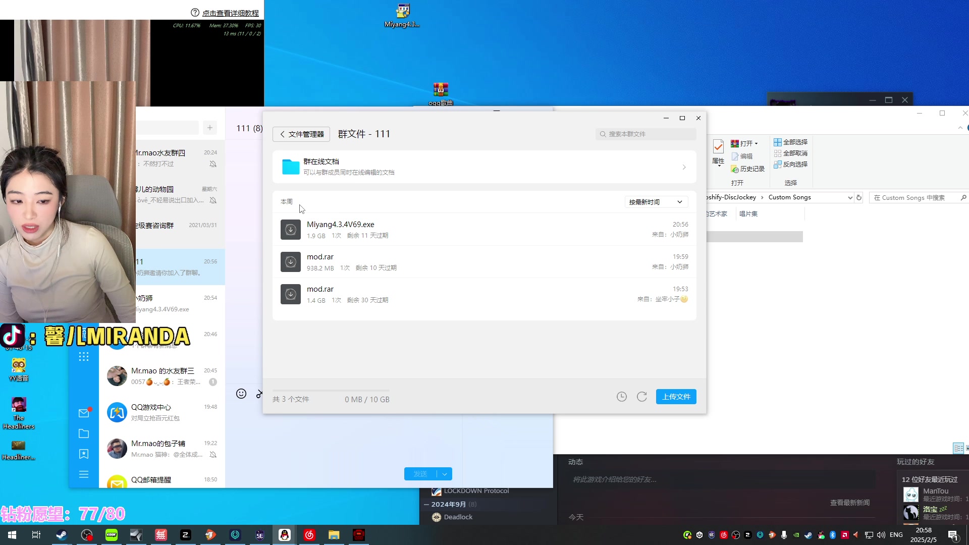 【2025-02-05 20点场】馨儿MIRANDA：【xiner】过年好 ~