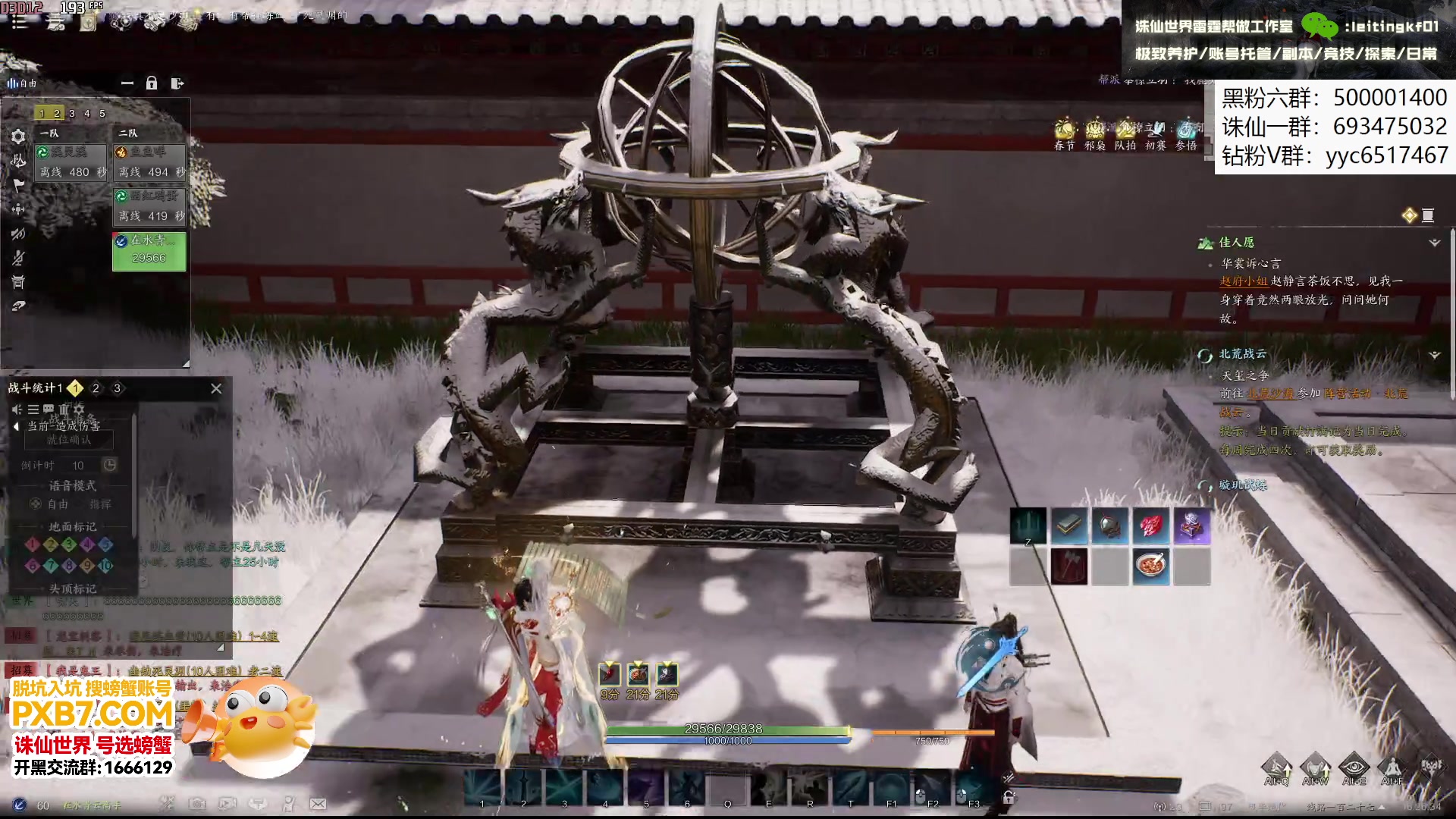 【2025-02-05 16点场】燕徊硯：凝神静气，绝不红温！