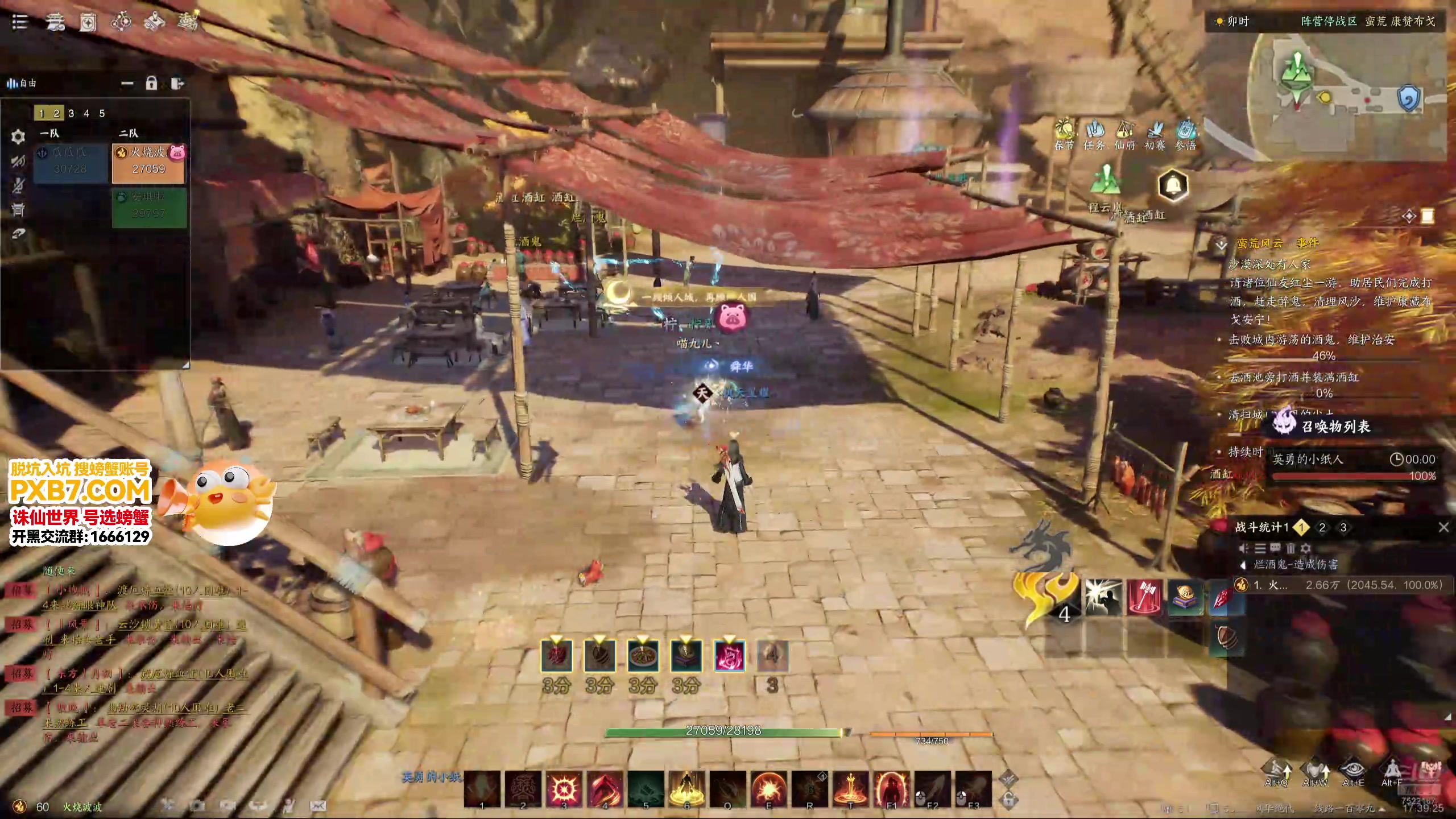 【2025-02-05 16点场】螃蟹Sam：【螃蟹】新年快乐！~