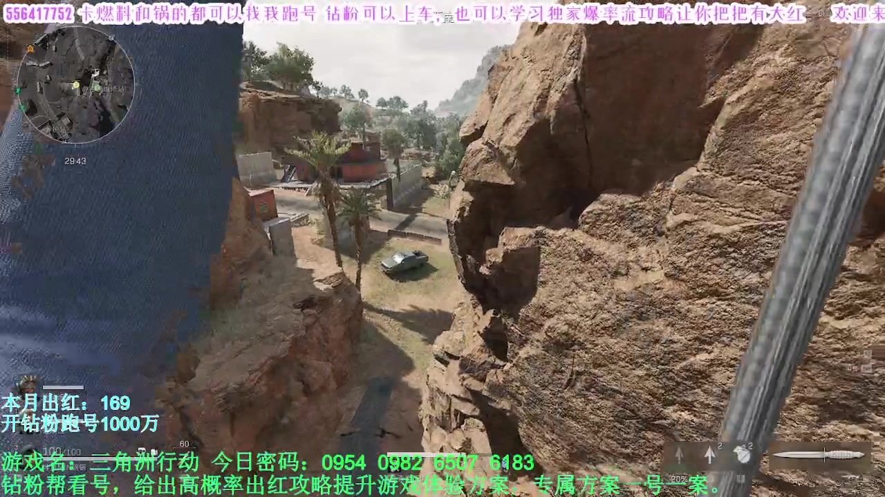 【2025-02-05 10点场】MIN锅锅：跑刀小子 偶尔打打架