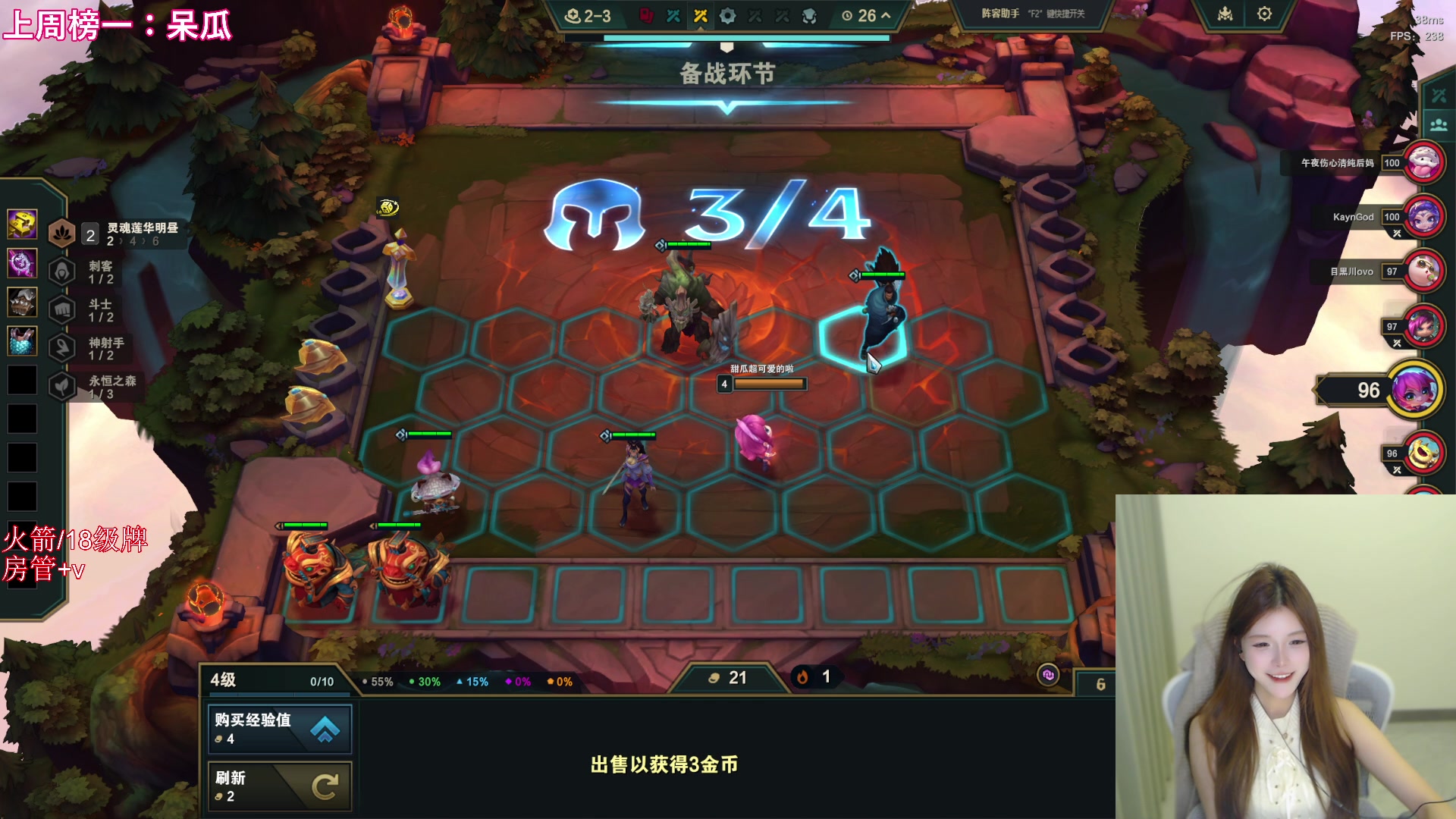 【2025-02-04 21点场】甜瓜不是呆瓜：甜瓜 晚上好！