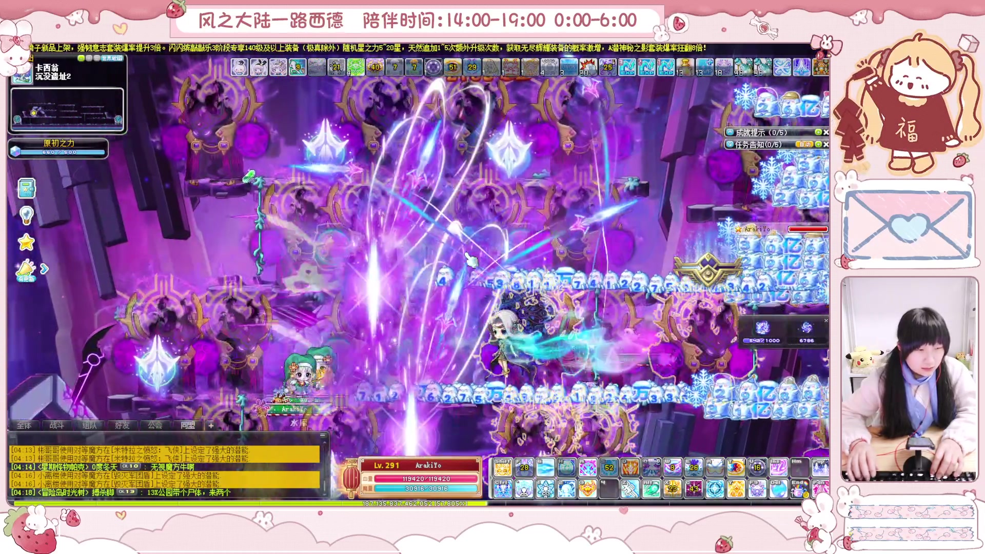 【2025-02-04 03点场】顾青ArakiYoko：青儿：御剑骑士天下无敌