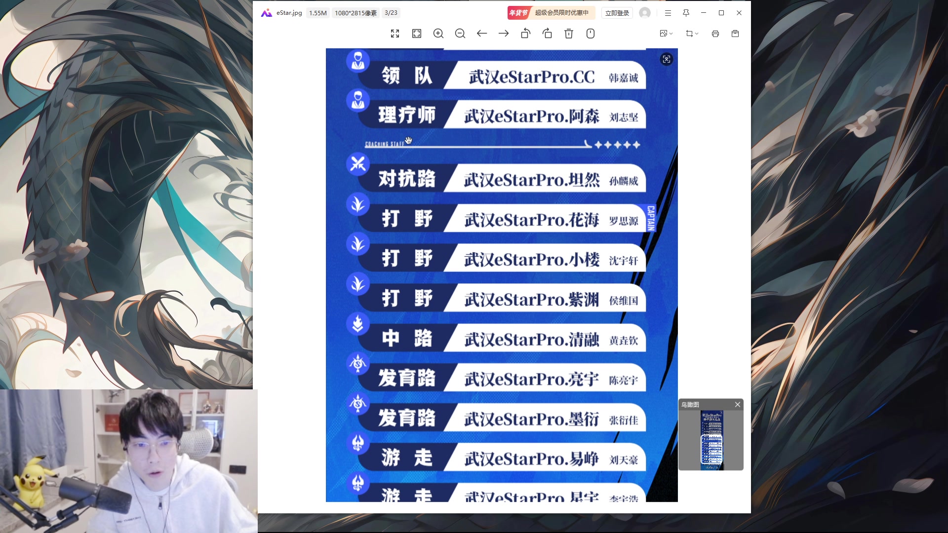【2025-02-05 20点场】MrGemini：Gemini：大名单朗读！！