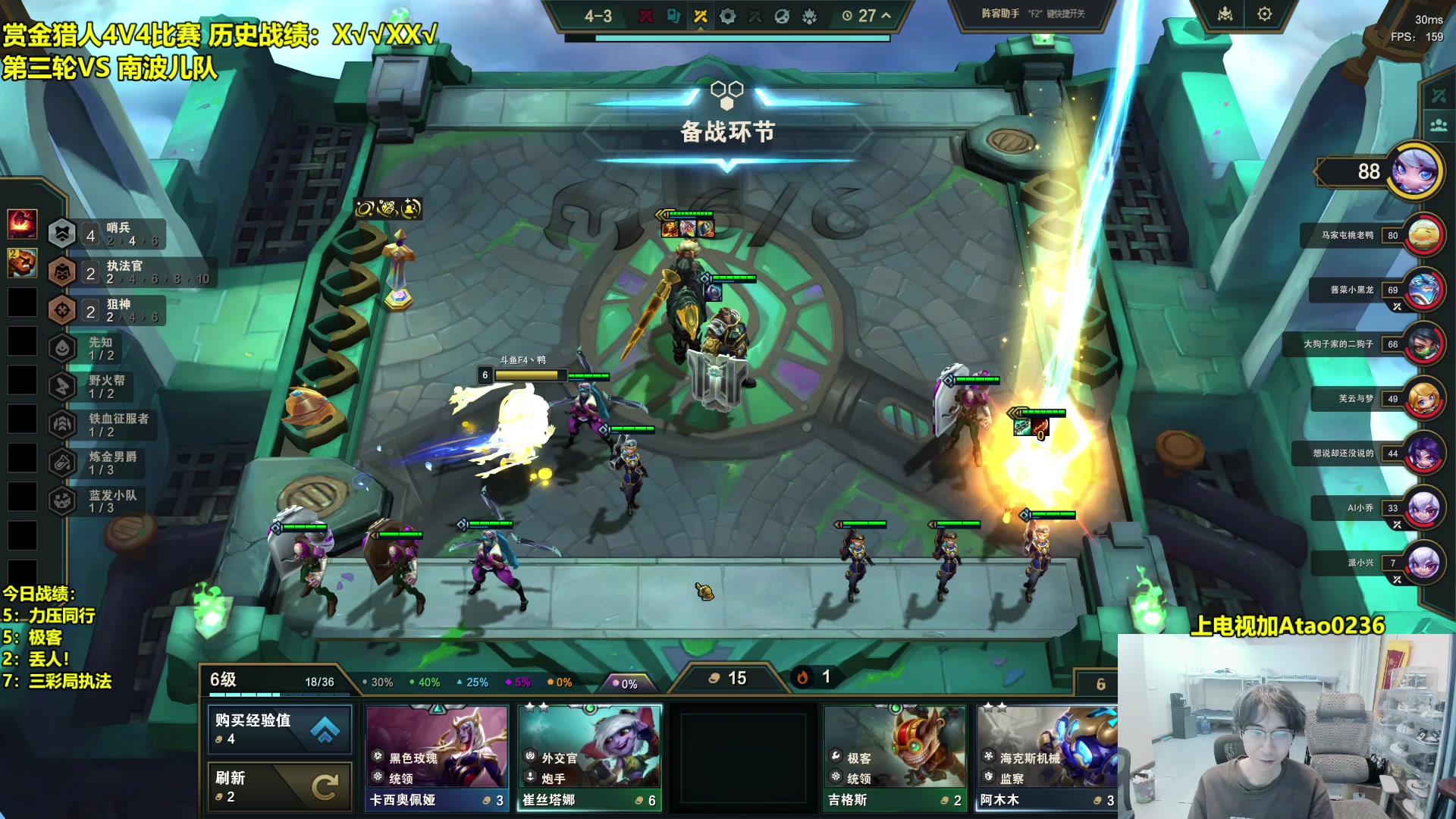 【2025-02-05 12点场】阿涛皎月Carry：4V4赏金赛 VS 南波儿队