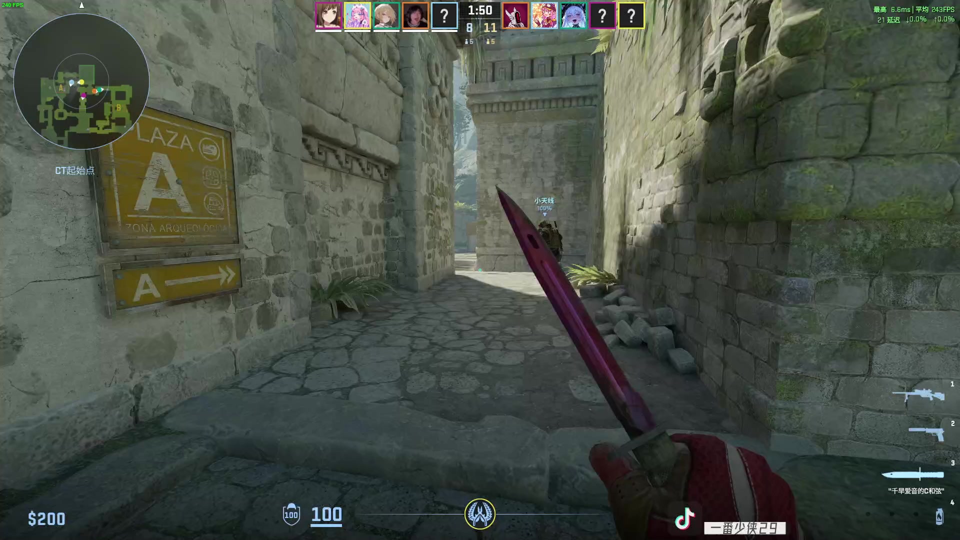 【2025-02-05 00点场】一番少侠29：血魔大中 话少。。。