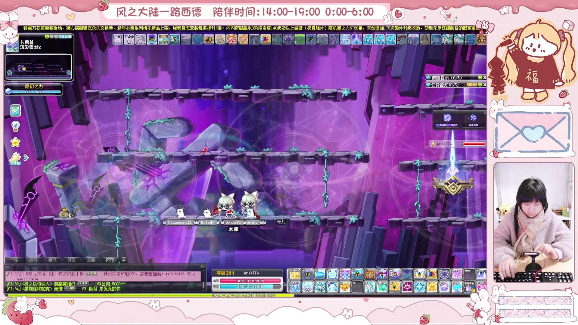 【2025-02-05 07点场】顾青ArakiYoko：青儿：御剑骑士天下无敌