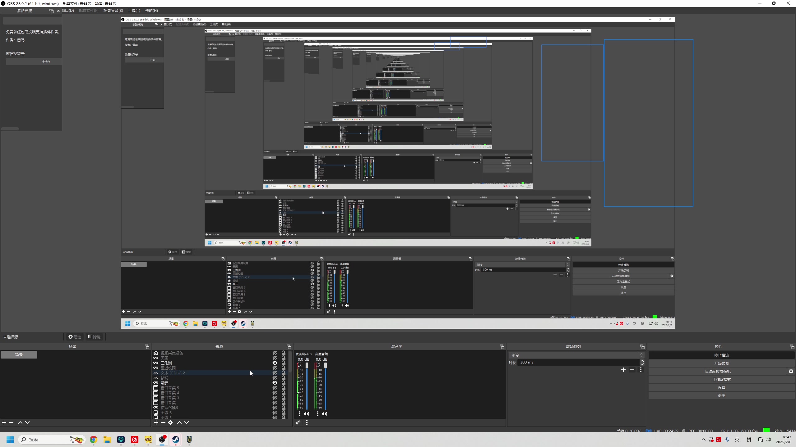 【2025-02-06 18点场】叫我老陈就好了：来这里开心就好，下等天赋主播！！！