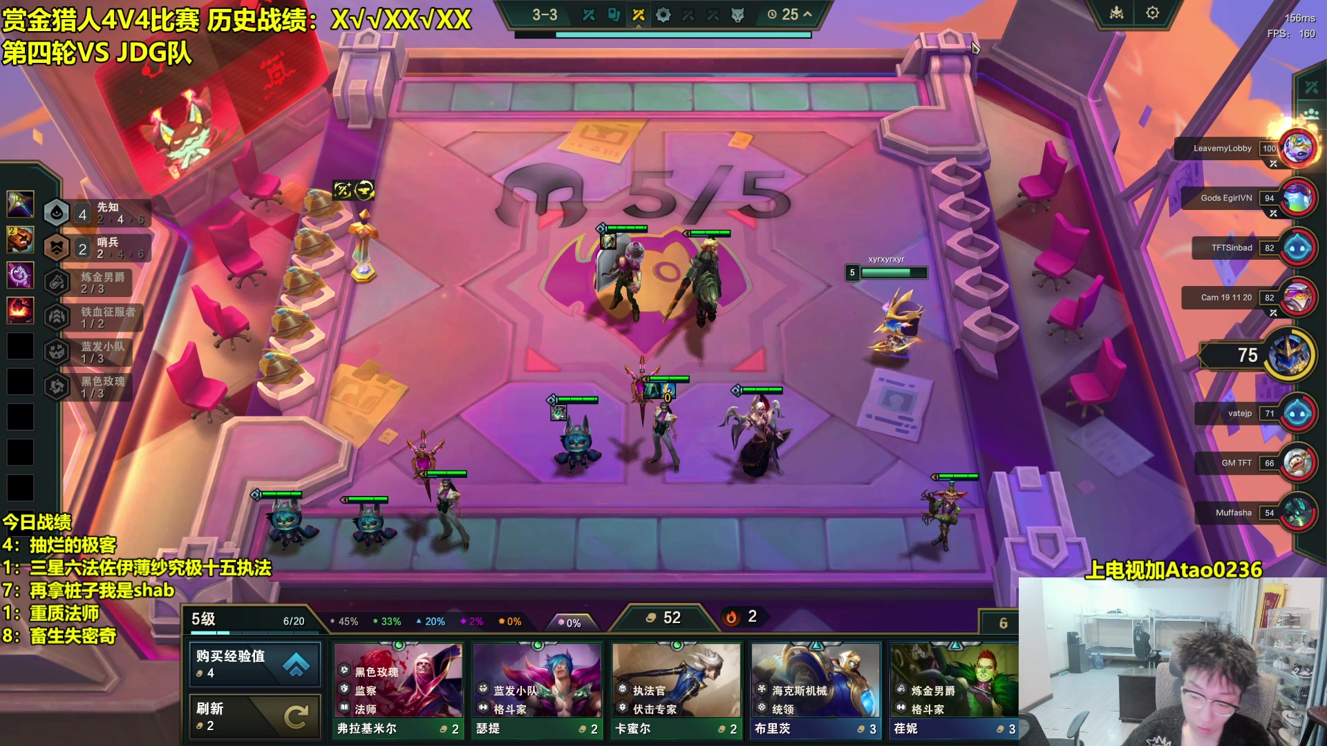 【2025-02-06 04点场】阿涛皎月Carry：4V4赏金赛 VS JDG队