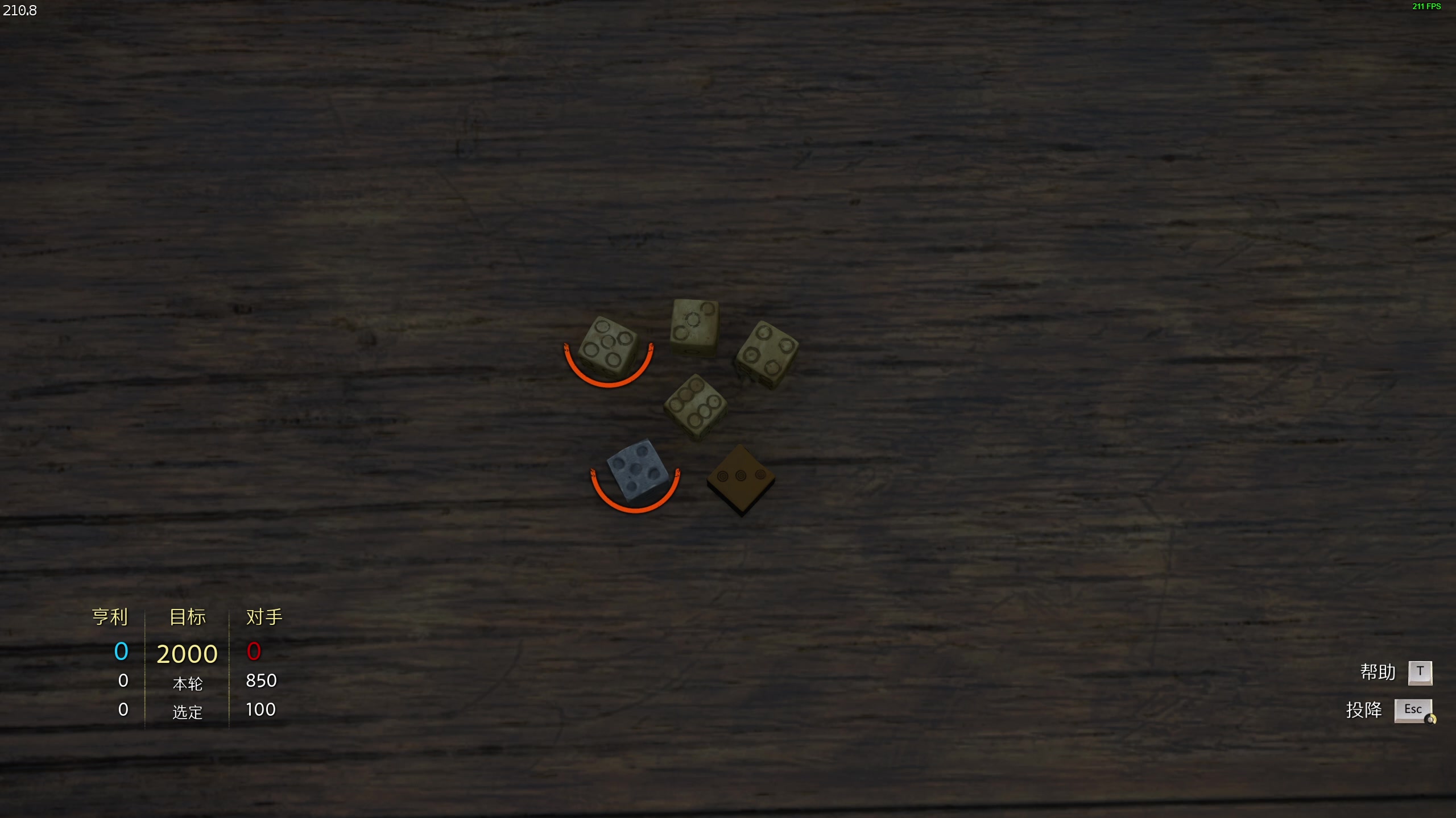 【2025-02-06 00点场】叫我老陈就好了：来这里开心就好，下等天赋主播！！！