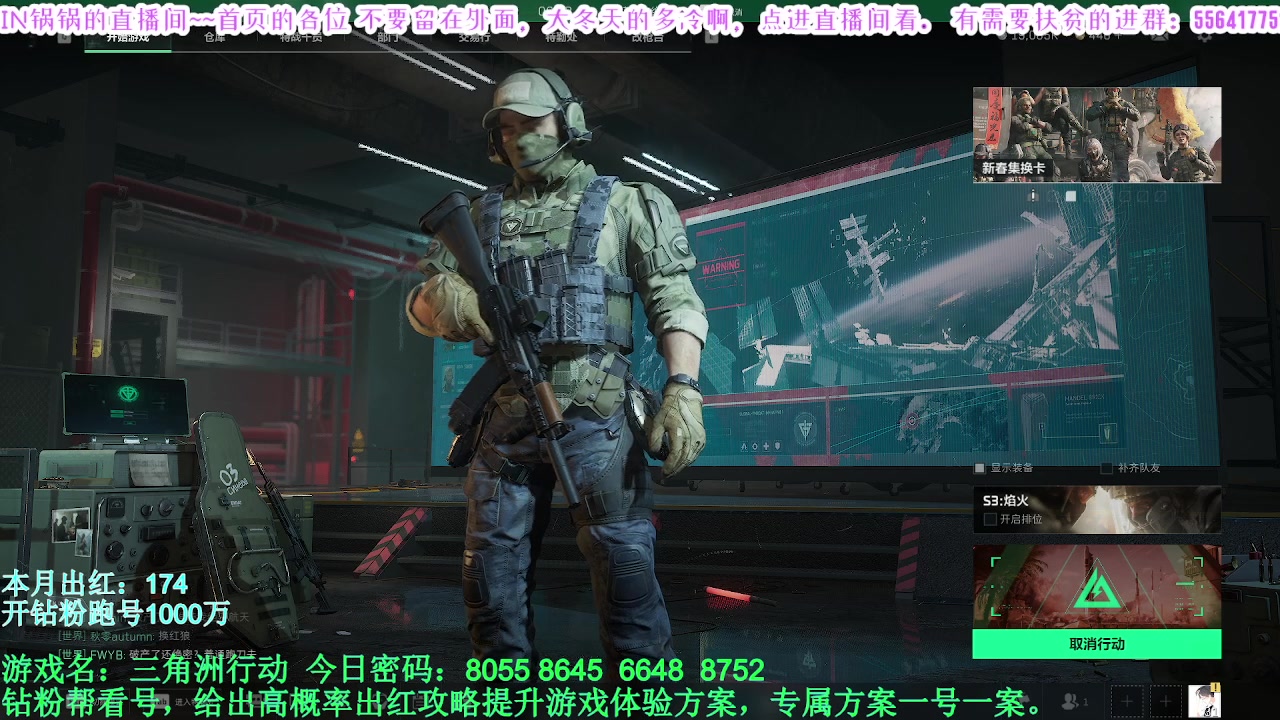 【2025-02-06 12点场】MIN锅锅：跑刀小子 偶尔打打架