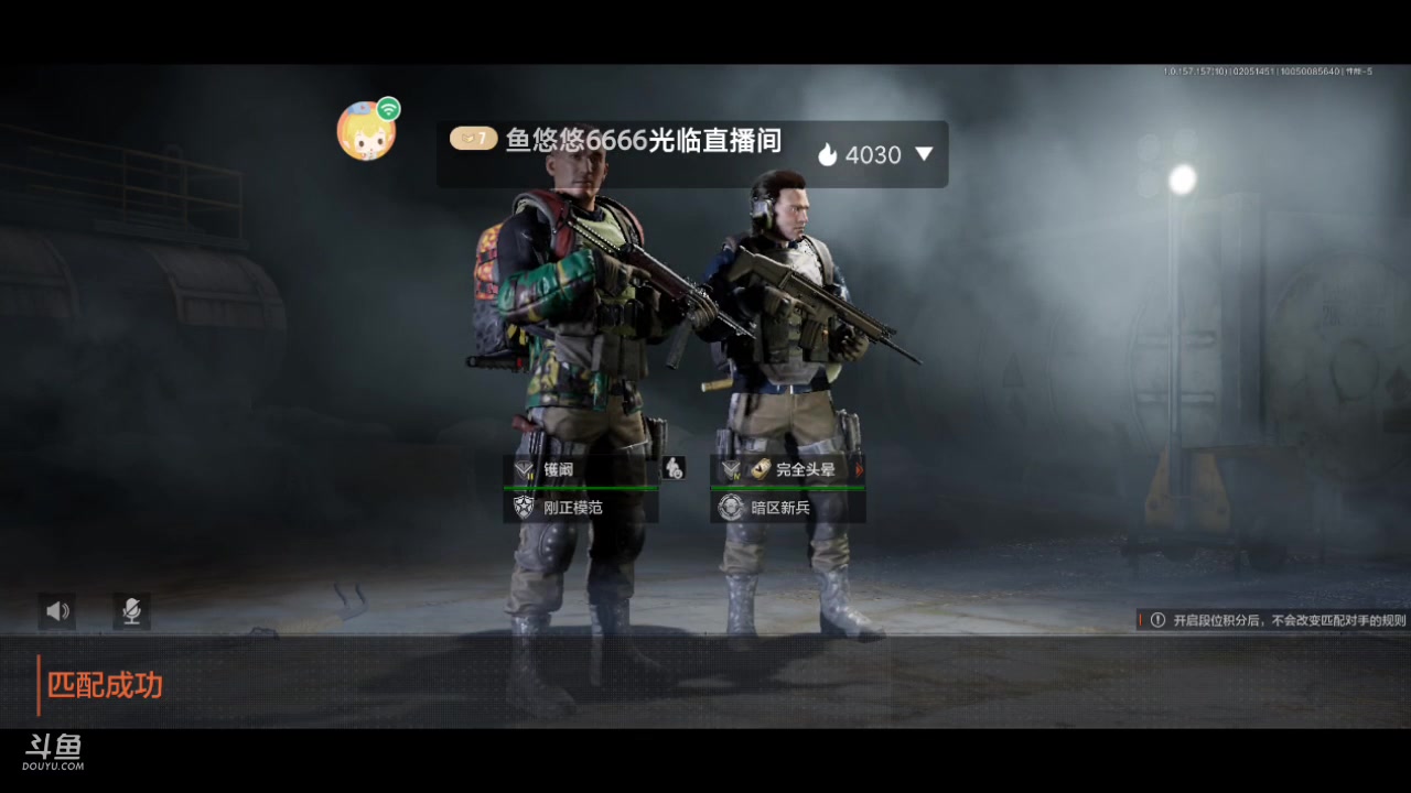 【2025-02-05 14点场】最佳3号：娱乐局玩起啊