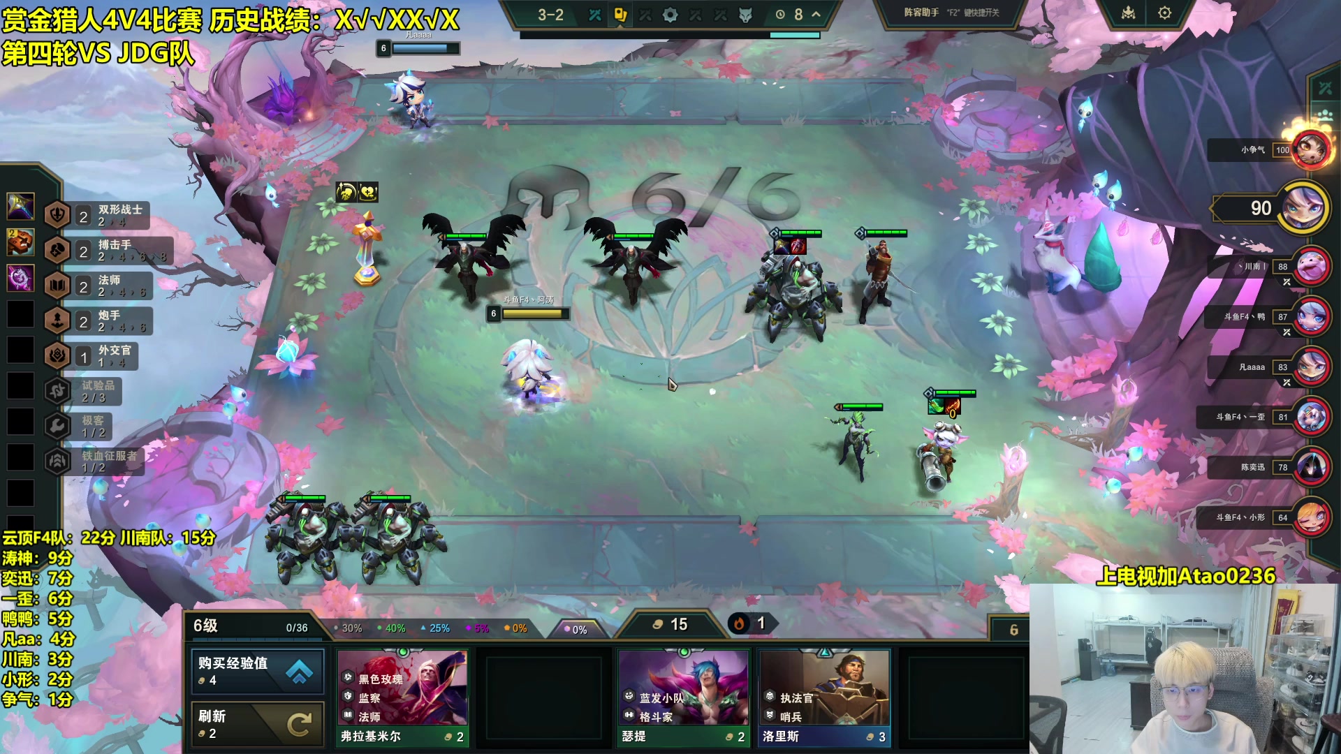 【2025-02-05 22点场】阿涛皎月Carry：4V4赏金赛 VS JDG队