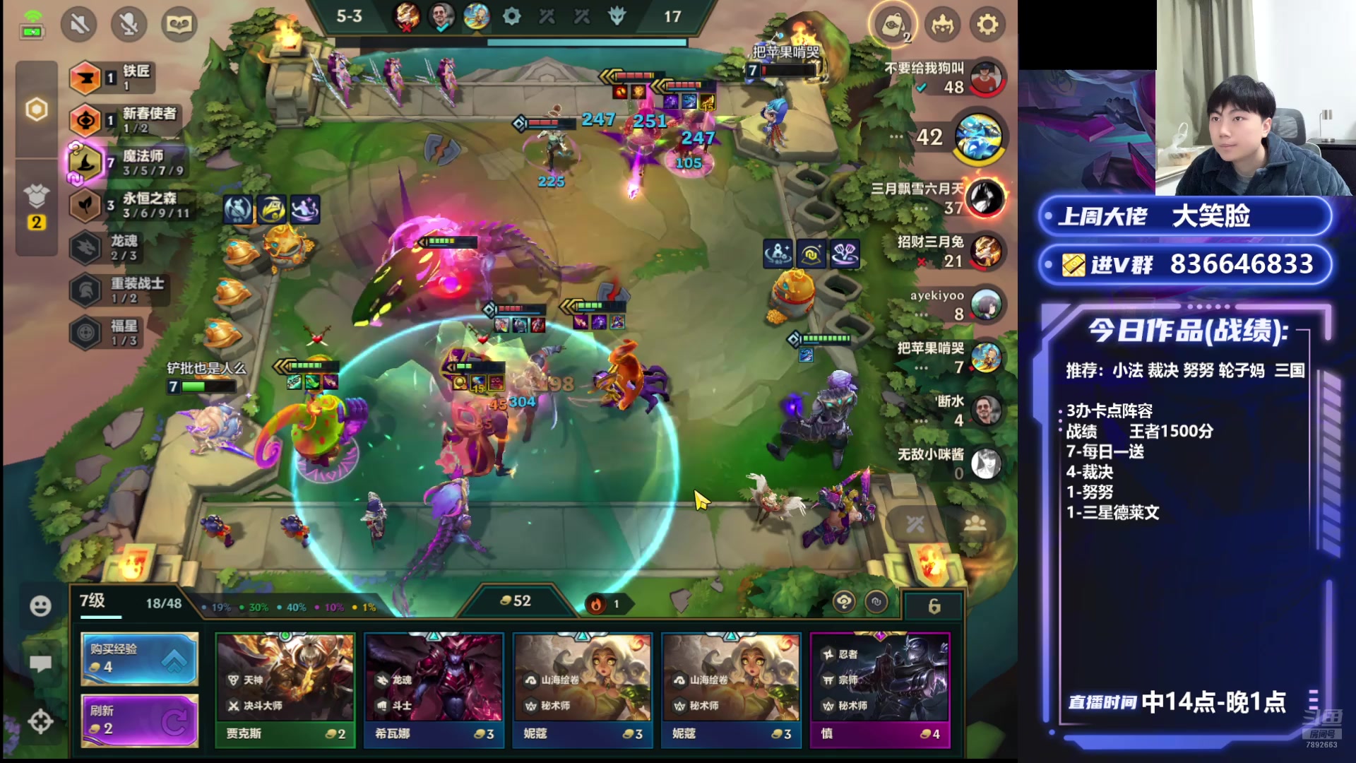 【2025-02-06 17点场】死亡轰炸DD：努千削弱！小法加强