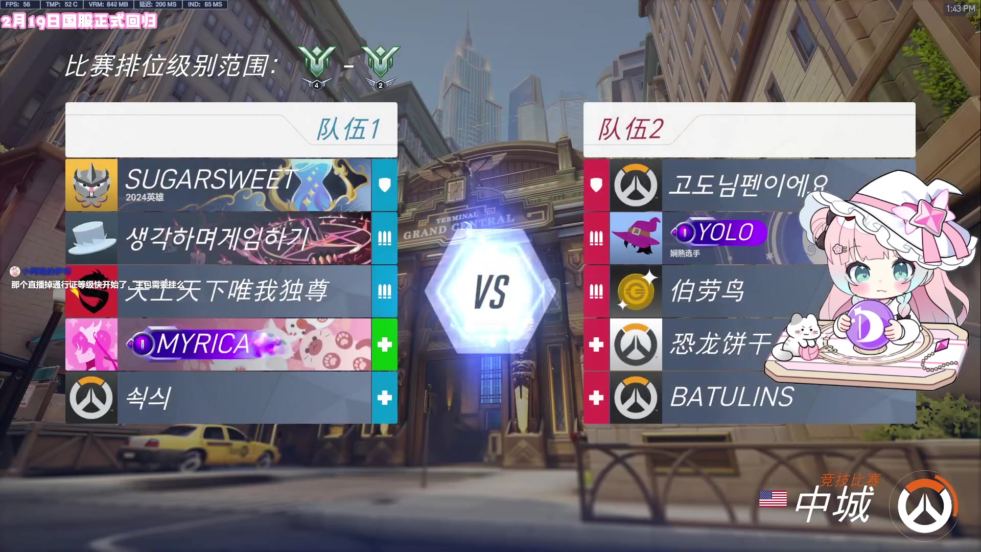 【2025-02-06 13点场】晚晚呦：【晚晚】单排女武神