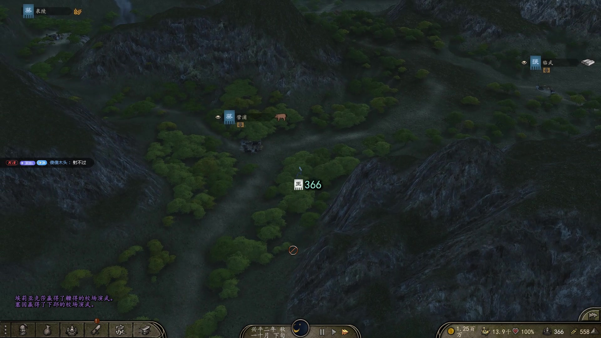 【2025-02-06 00点场】蝎i子：骑砍2：三国！