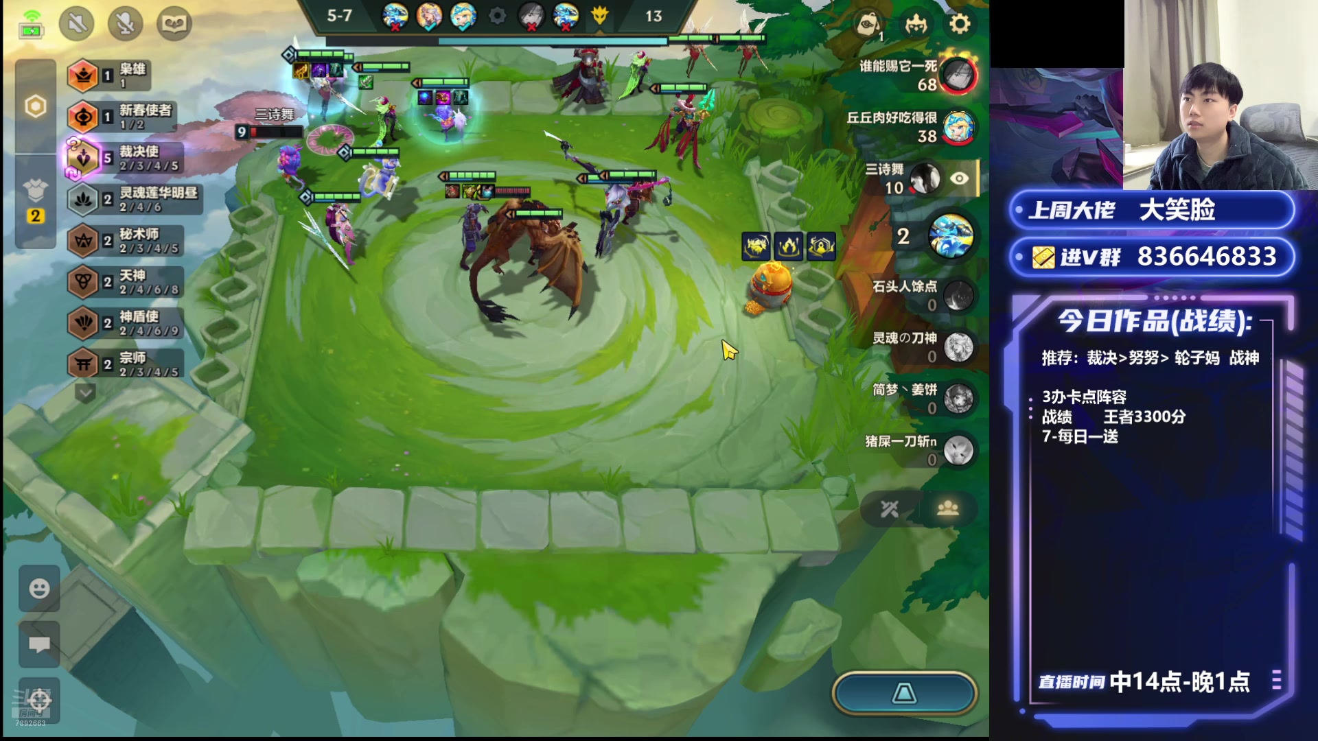 【2025-02-06 15点场】死亡轰炸DD：福星王：看一分钟上2千分