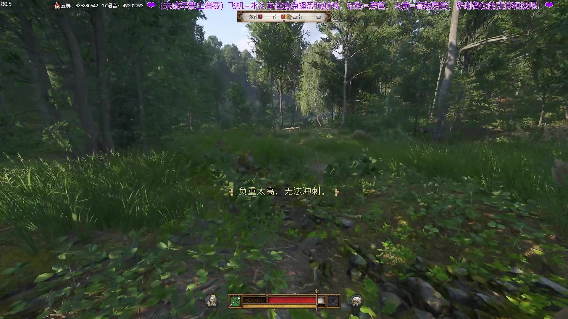 【2025-02-05 23点场】谭机霸开播了：⭐霸霸⭐二月新游尝鲜！