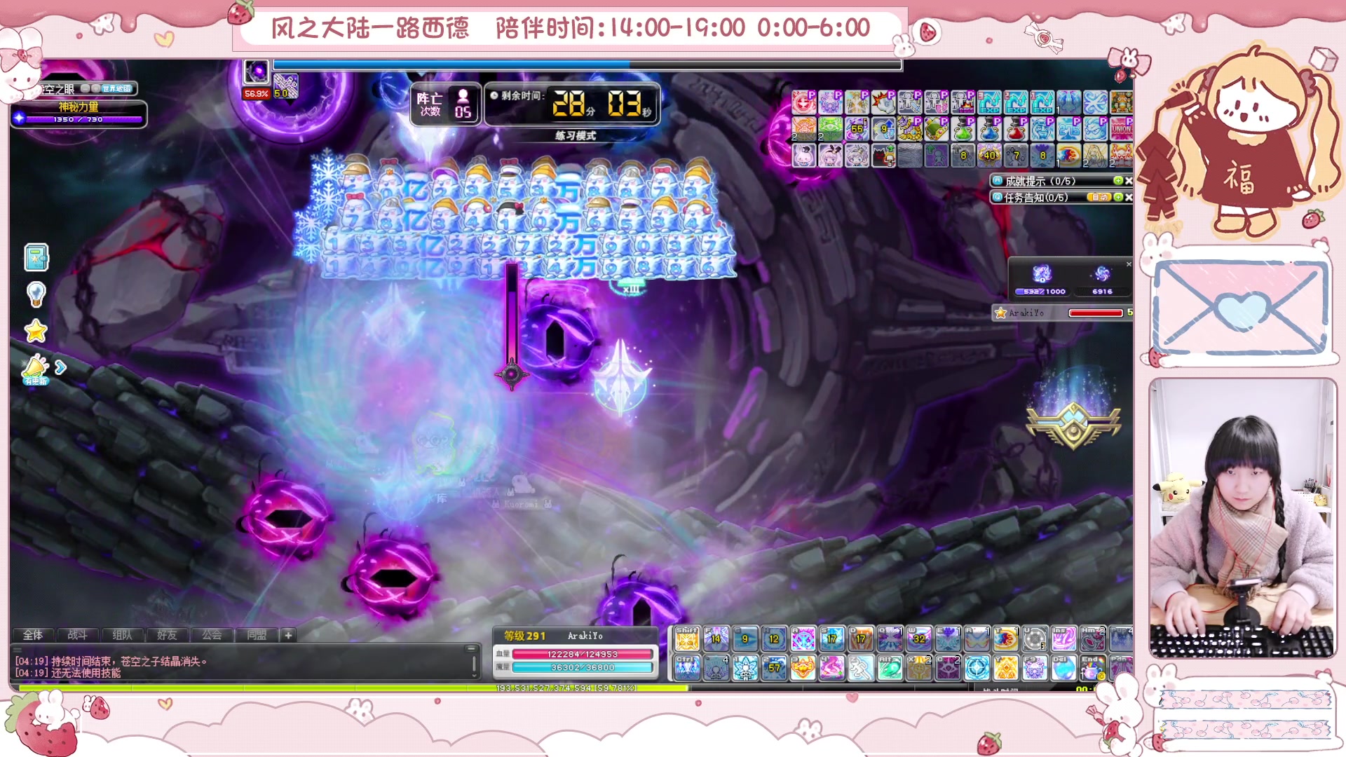 【2025-02-06 03点场】顾青ArakiYoko：青儿：御剑骑士天下无敌