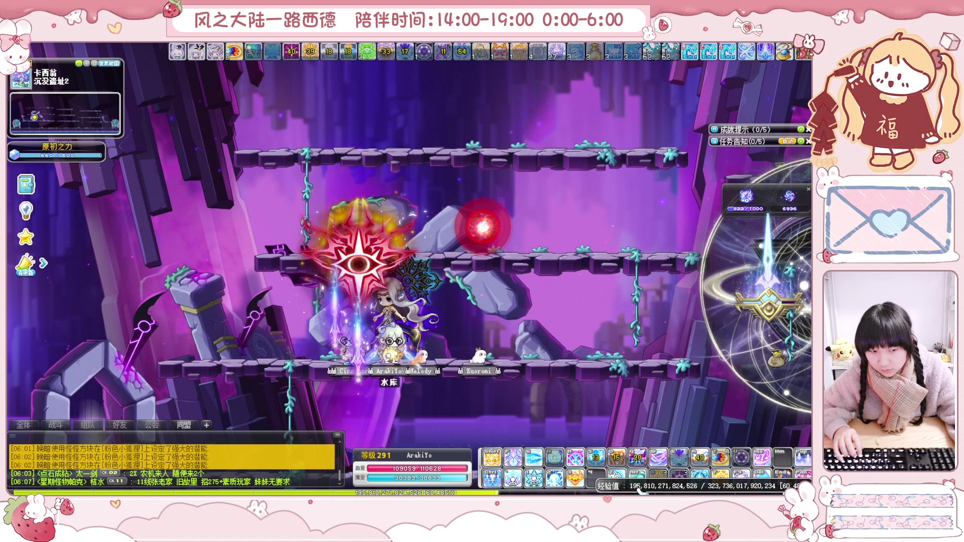 【2025-02-06 05点场】顾青ArakiYoko：青儿：御剑骑士天下无敌