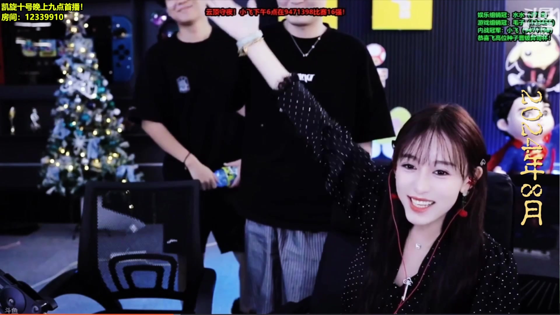 【2025-02-06 19点场】南波儿大魔王丶：节目：云顶卧底赛找狼人！