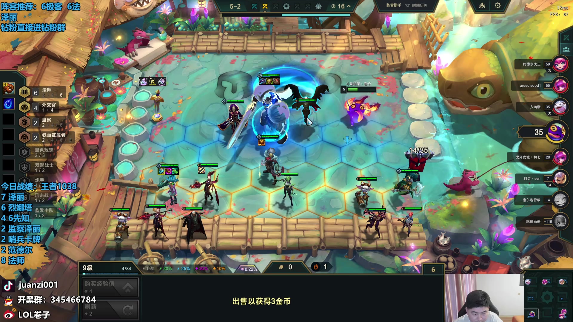 【2025-02-06 13点场】卷子丶：状态神勇，上点小分！！