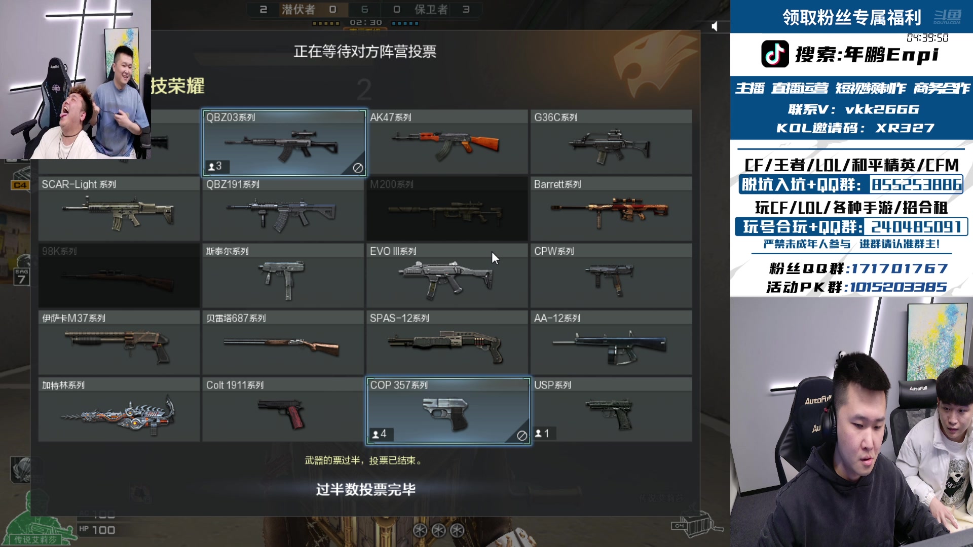 【2025-02-05 23点场】XR年鹏Enpi：大年初八，祝大家日富一日，年富一年~