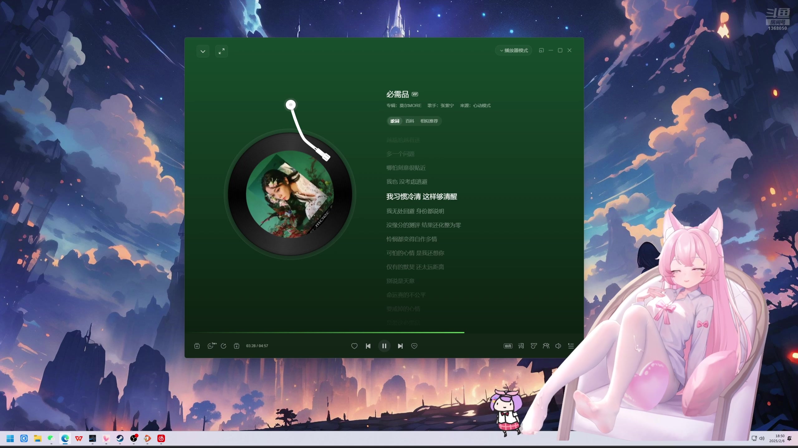 【2025-02-06 18点场】地表最强狸仔仔哟：追逐新年小尾巴！快乐延续！
