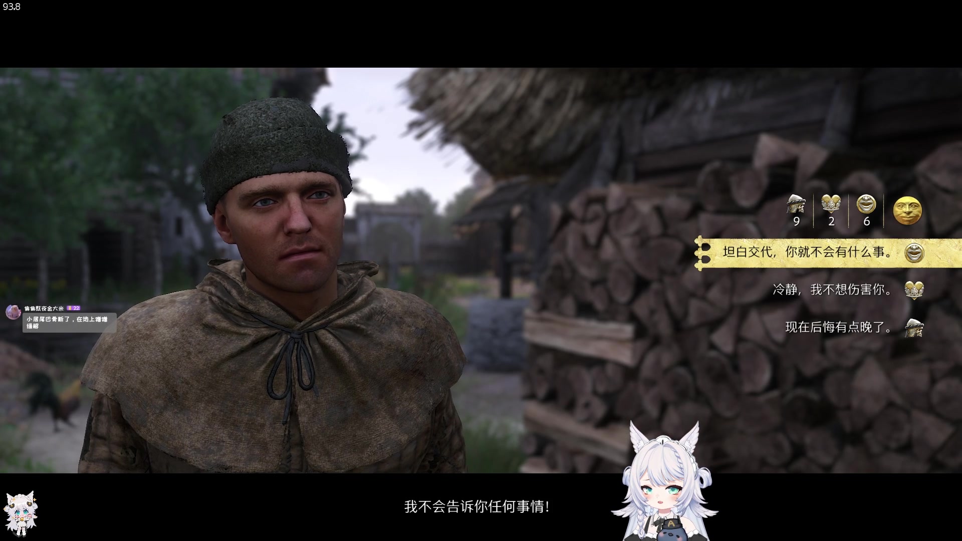 【2025-02-05 23点场】AuriceQwQ：A: 天国拯救2