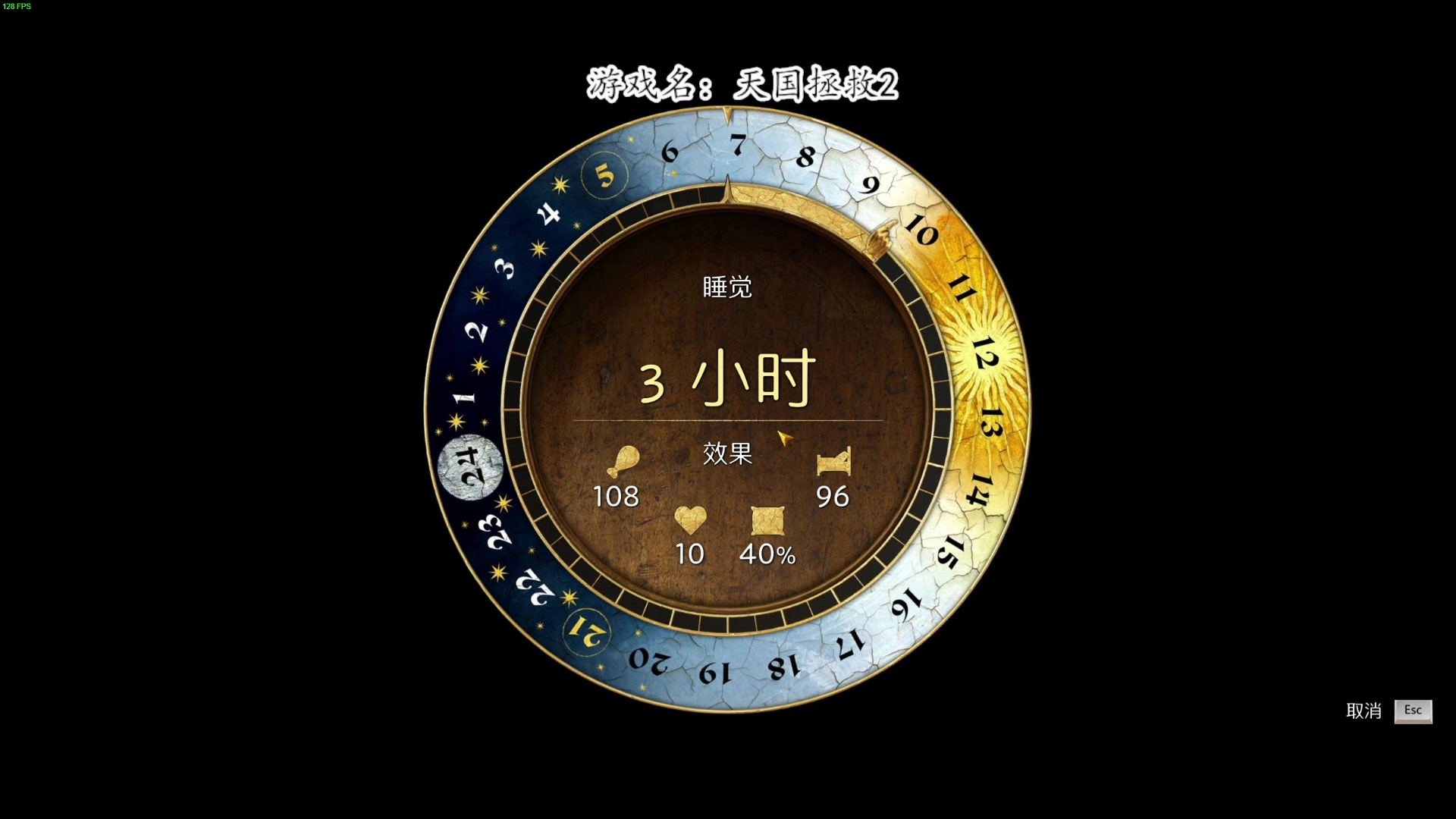 【2025-02-06 00点场】我有上将潘森：【森】天国拯救2 全宇宙首发