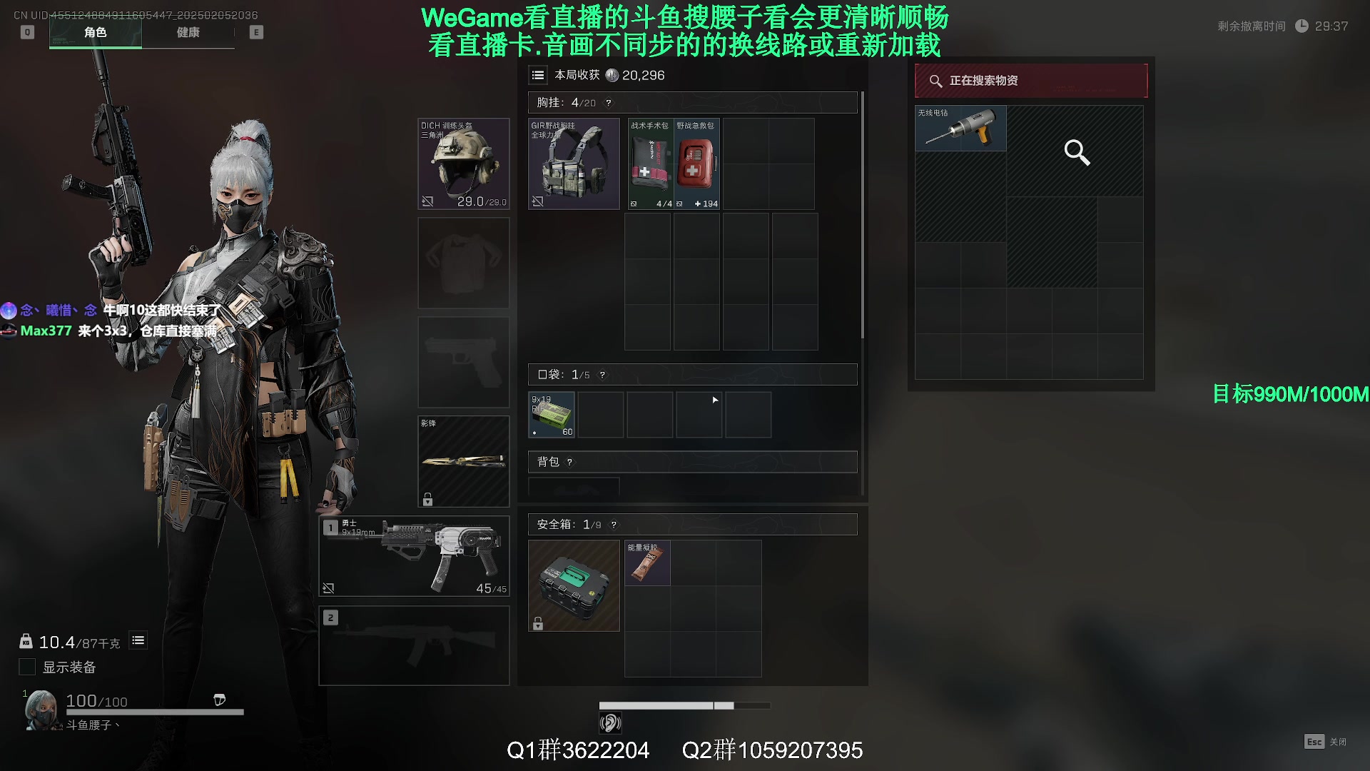 【2025-02-05 19点场】Zy丶腰子：S3新赛季来啦!冲冲冲!