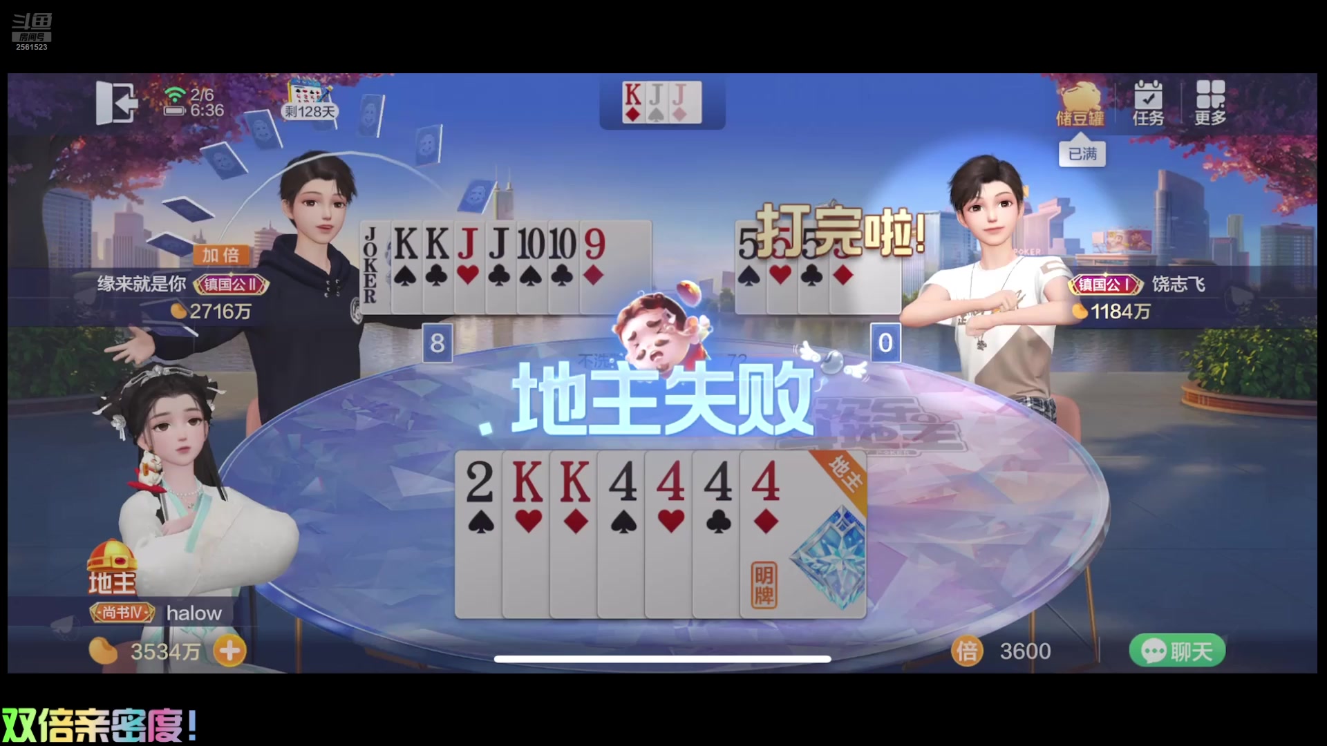 【2025-02-06 05点场】冲酱ccc：双倍亲密度！新年快乐！
