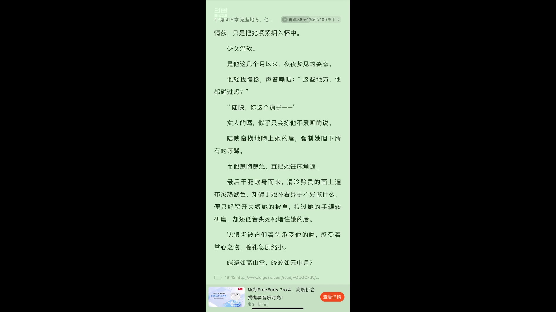【2025-2-4 16点场】凌月电竞888:小游戏书零碎停健身舞剧向美剧古筝满课数题