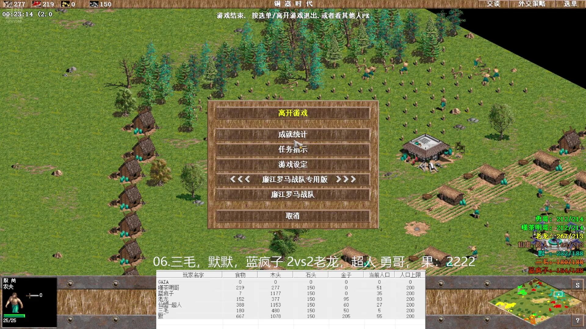 【2025-2-6 18点场】