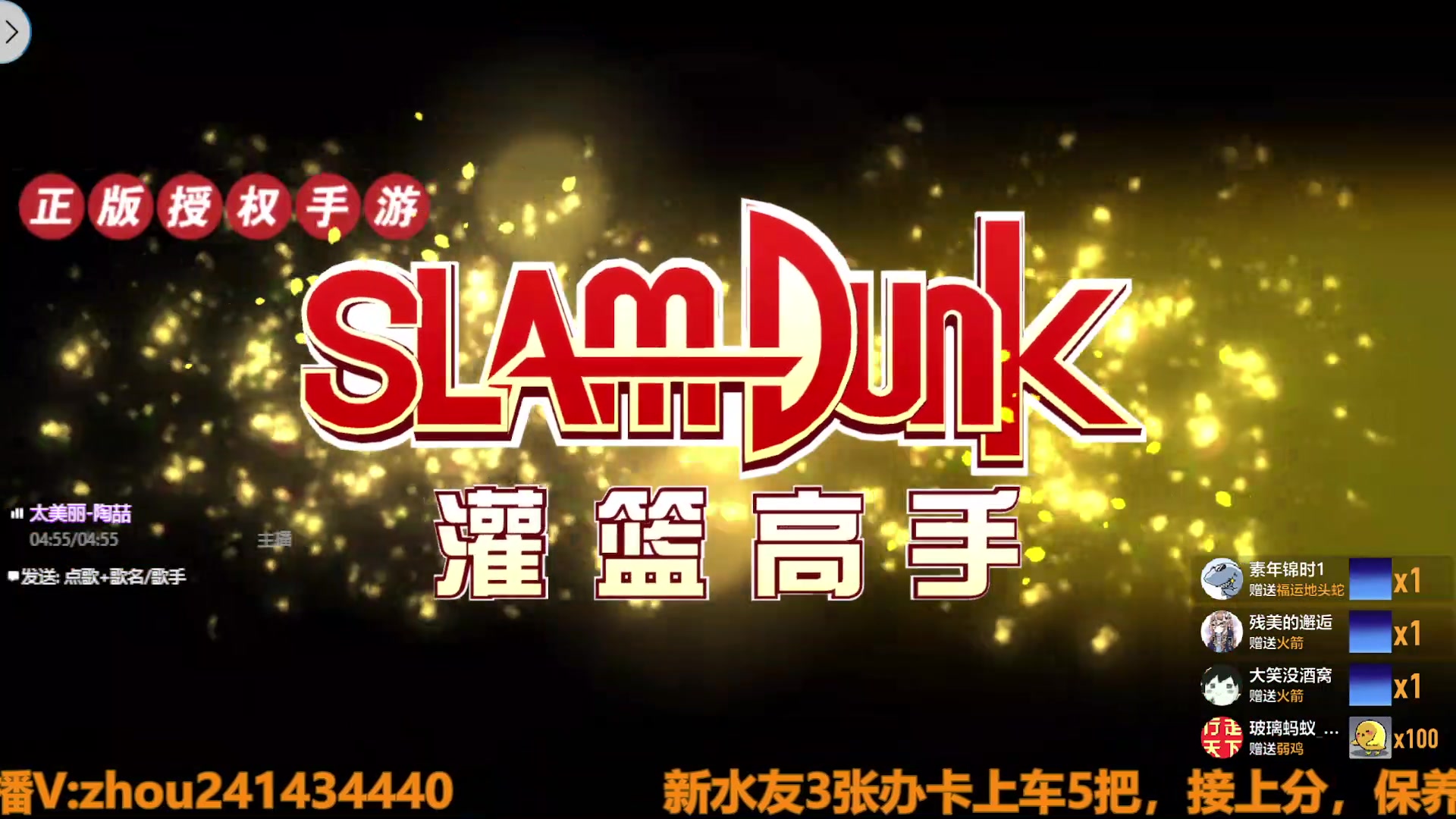 【2025-02-02 22点场】技术帝1：蛇年快乐，万事如意！！技术帝！