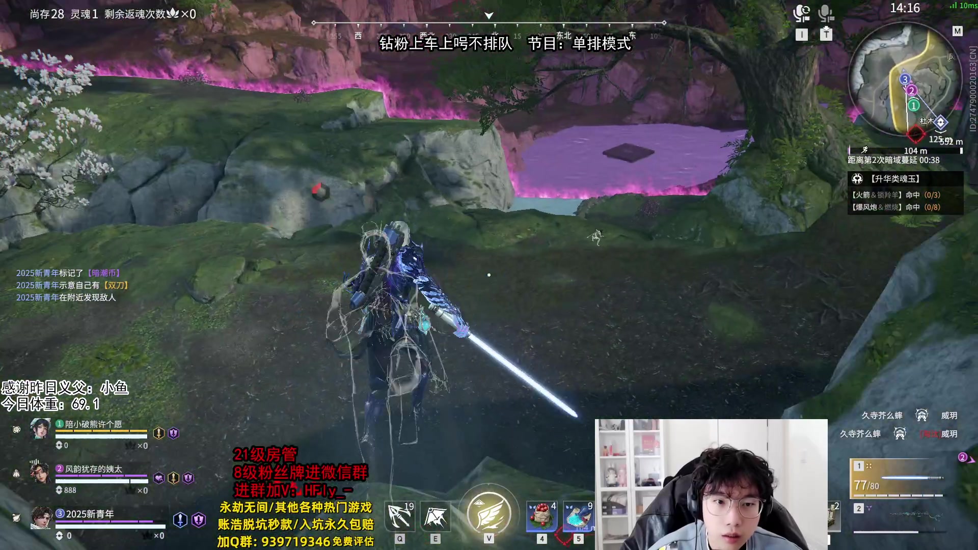 【2025-02-06 20点场】在下黄复来：【黄复来】初九祝大家鸿运当头！！