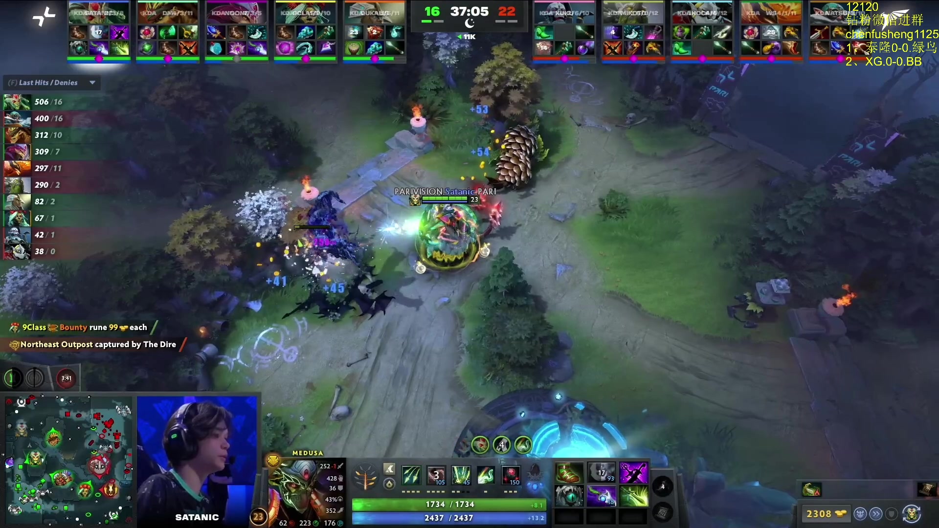 【2025-02-06 00点场】Zhou陈尧：dota2单排+看看比赛~