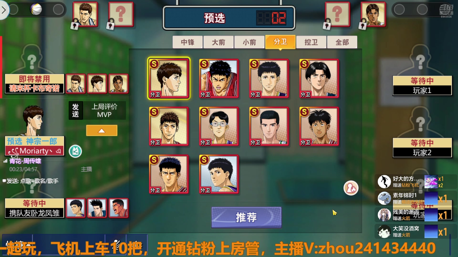 【2025-02-02 17点场】技术帝1：蛇年快乐，万事如意！！技术帝！
