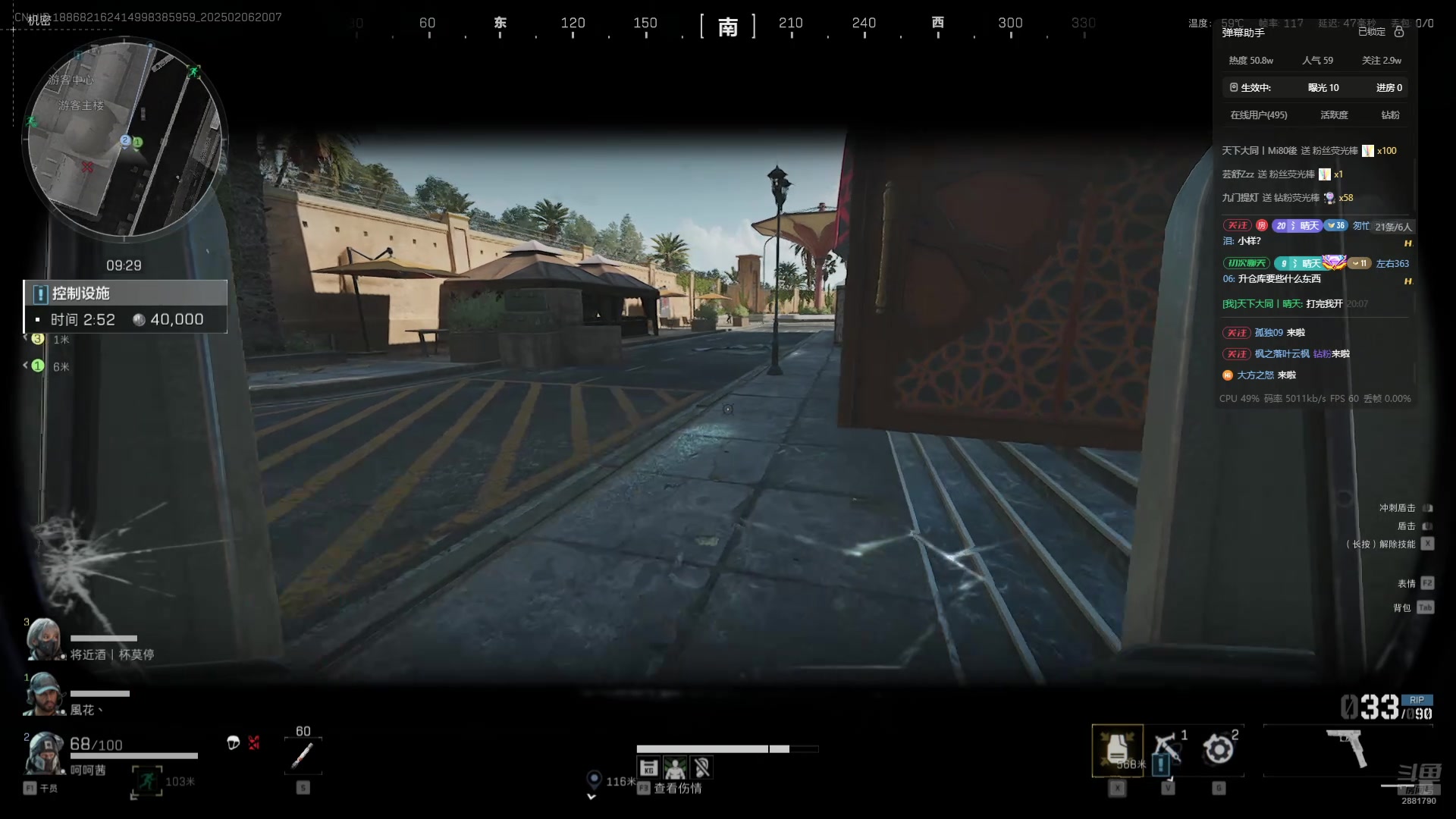 【2025-02-06 19点场】天下大同丨晴天：有车位可上车 2881790