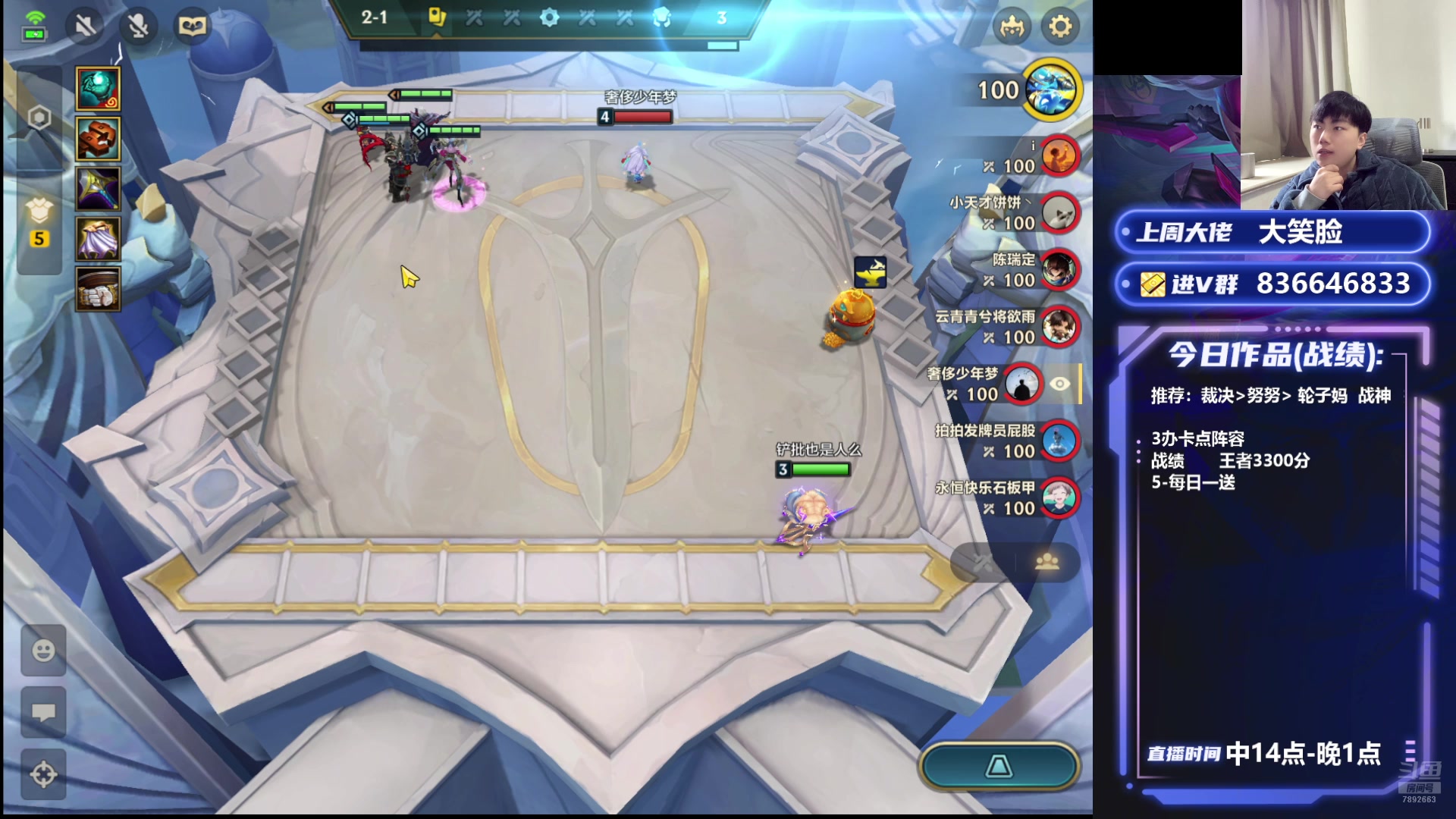 【2025-02-06 13点场】死亡轰炸DD：福星王：看一分钟上2千分