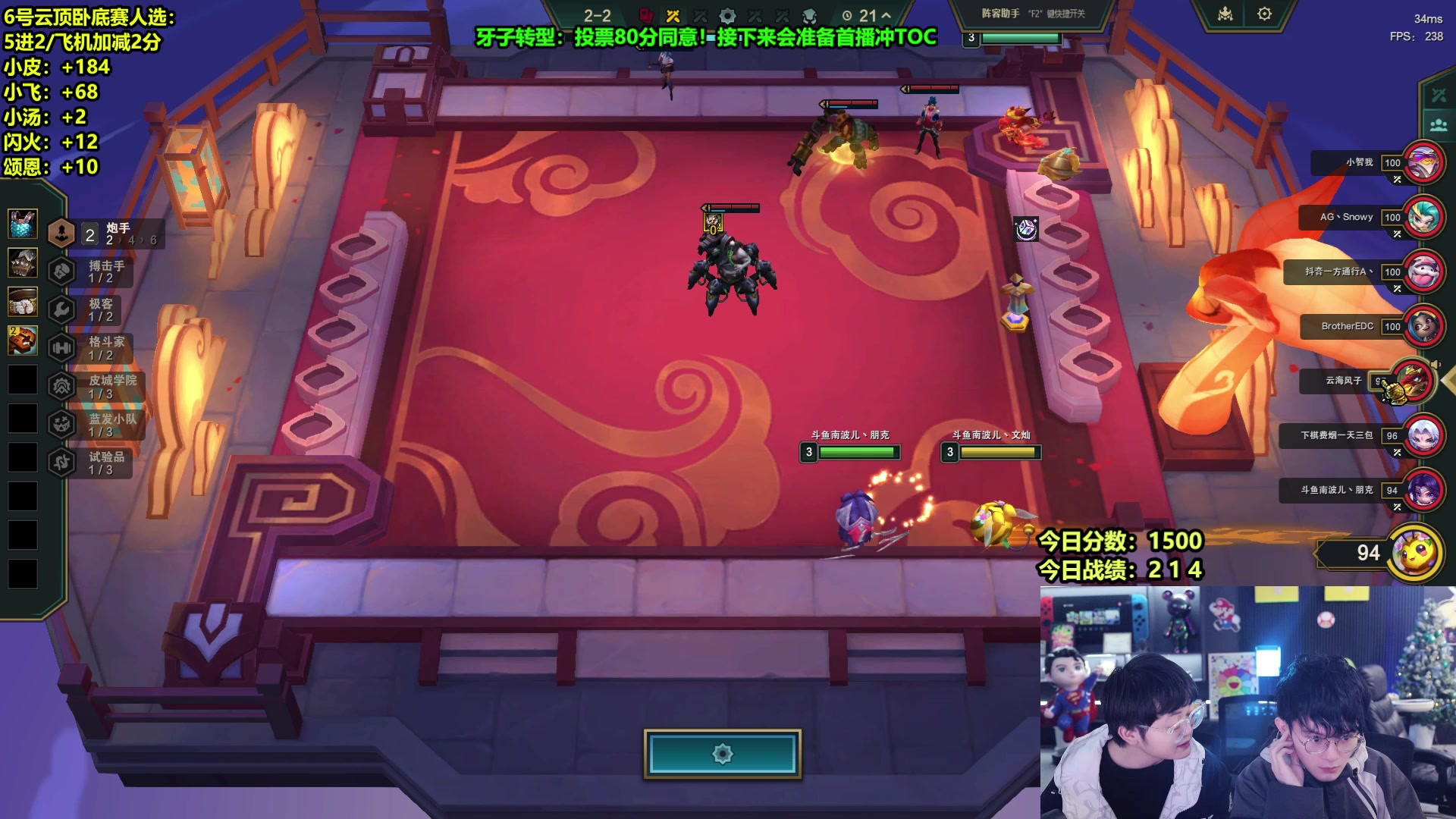 【2025-02-06 05点场】南波儿大魔王丶：国服第二冲第一！！