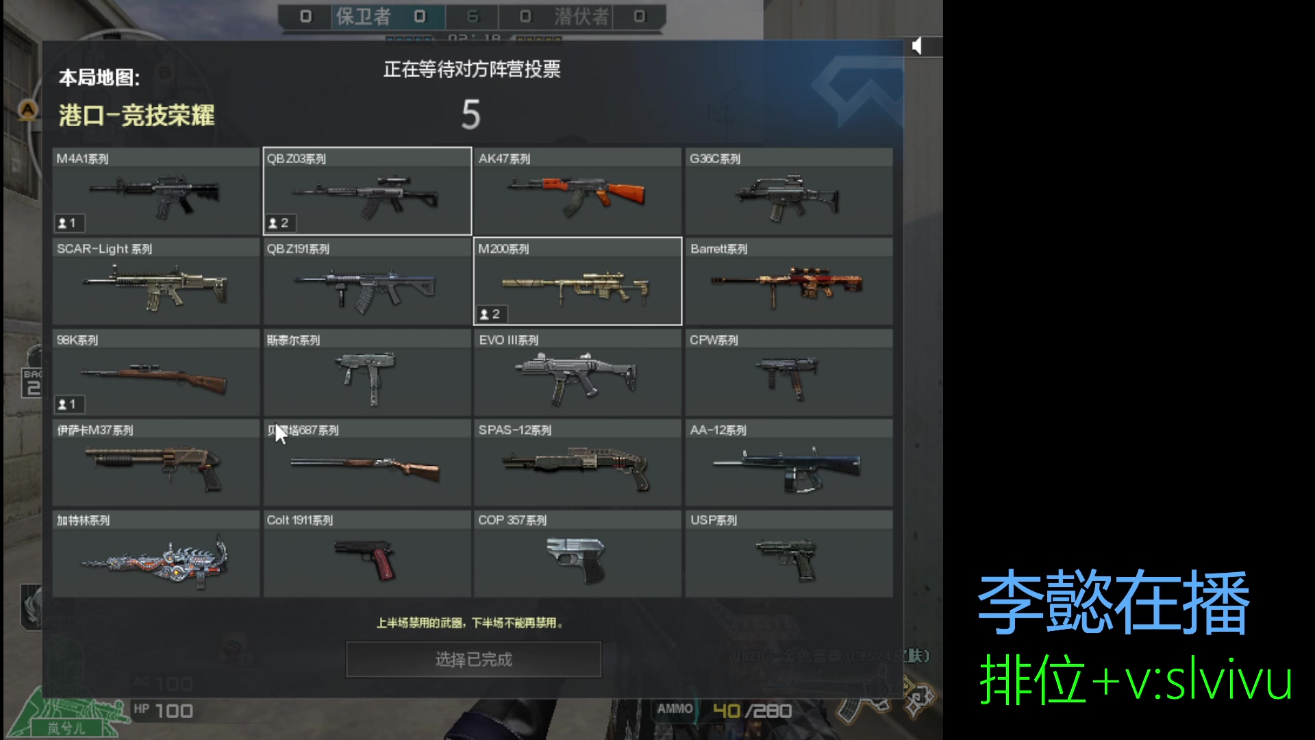 【2025-02-06 14点场】CF王振：单排北部荣耀~