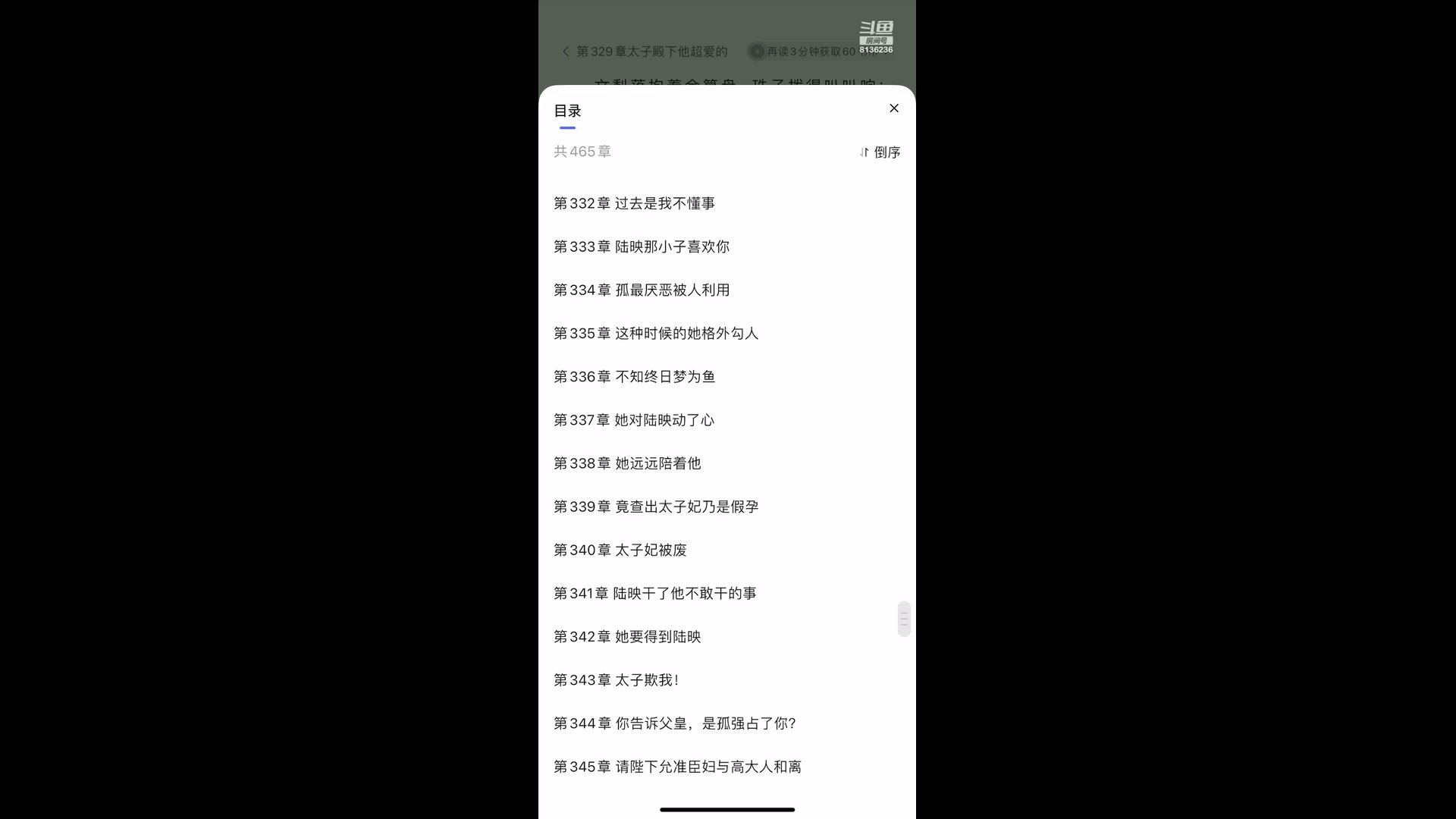 【2025-2-4 15点场】凌月电竞888:小游戏书零碎停健身舞剧向美剧古筝满课数题
