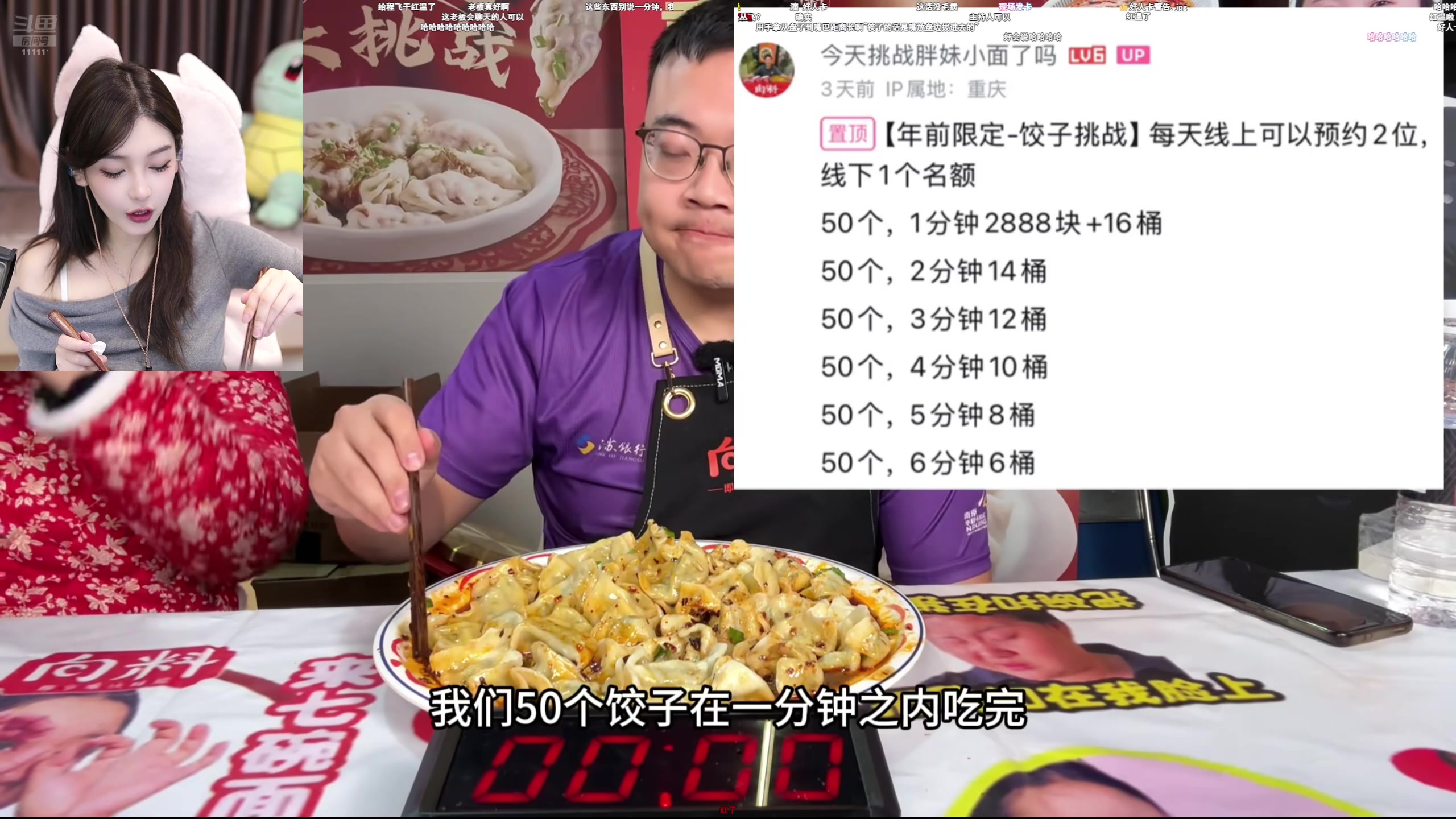 【2025-02-06 18点场】叶知秋Vanessa：秋：晚上好