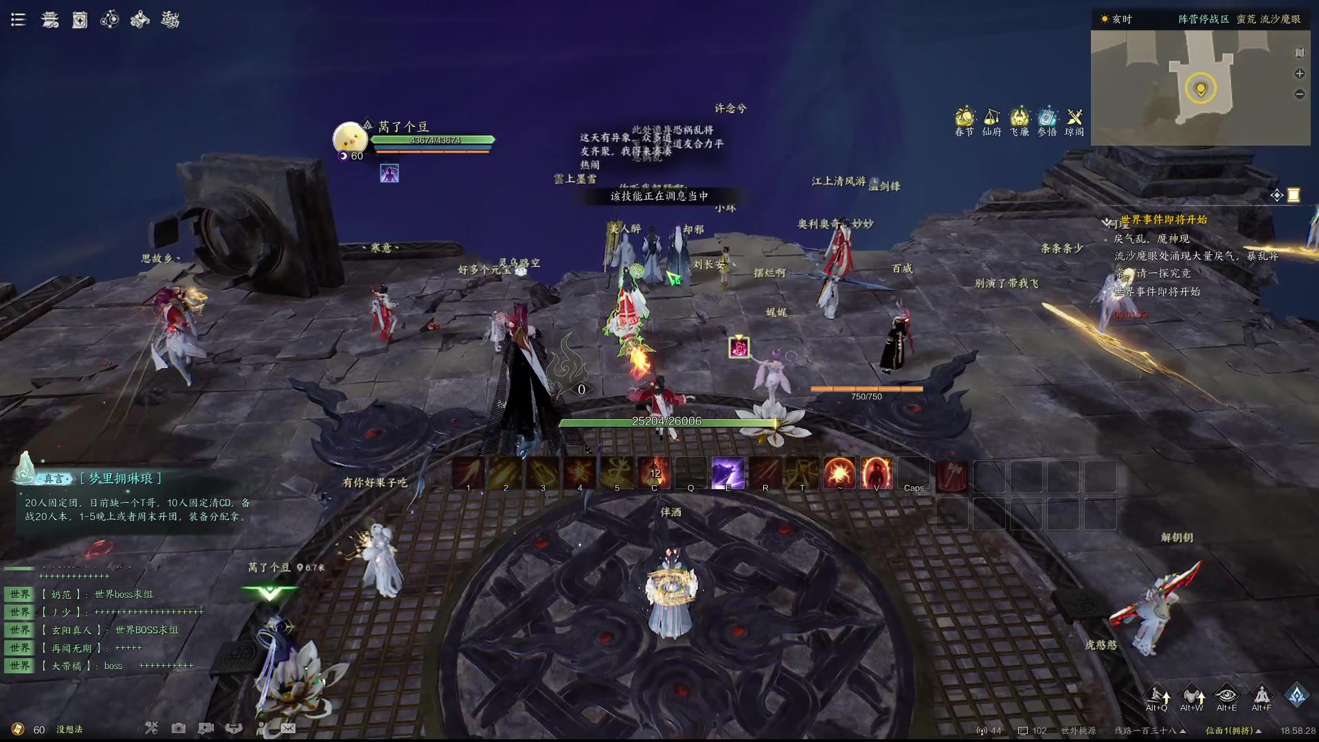 【2025-02-06 18点场】Cpt小醒目：无敌青云大王