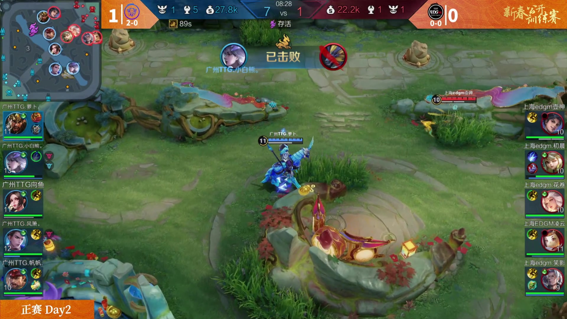 【2025-02-06 19点场】北笙：新春公开训练赛来啦~！